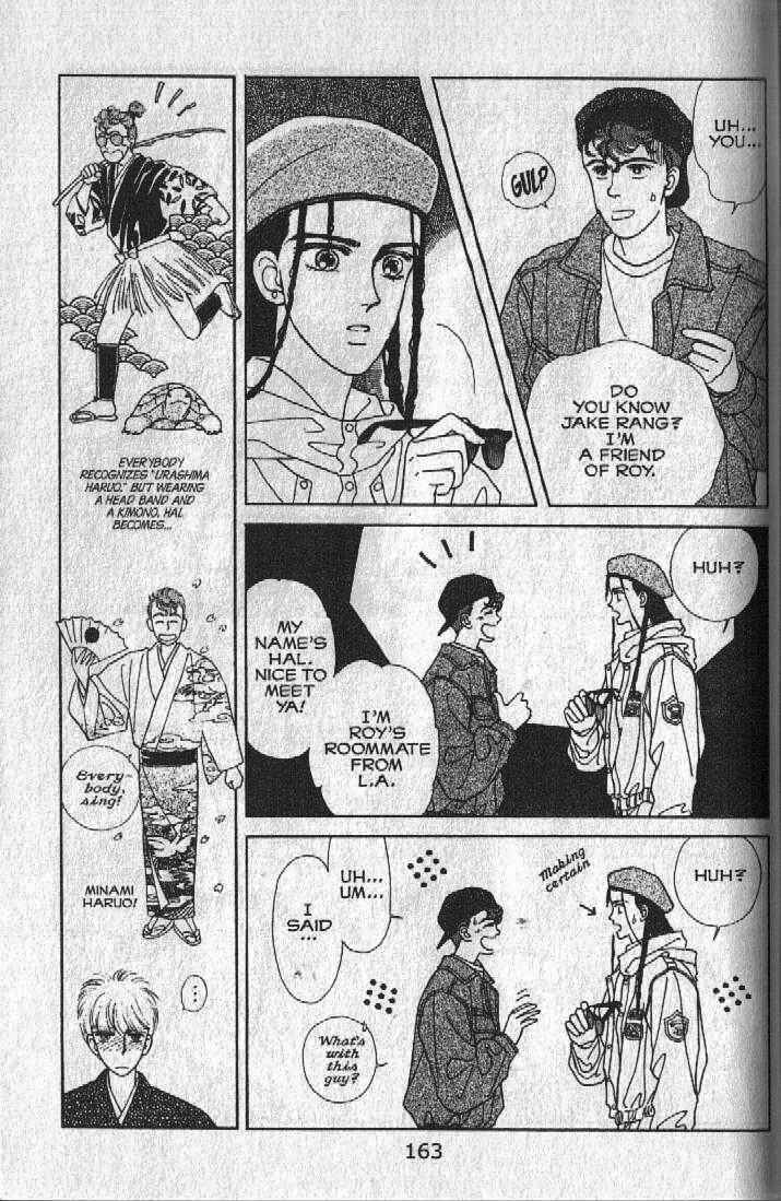 Cipher Chapter 27 - Page 62