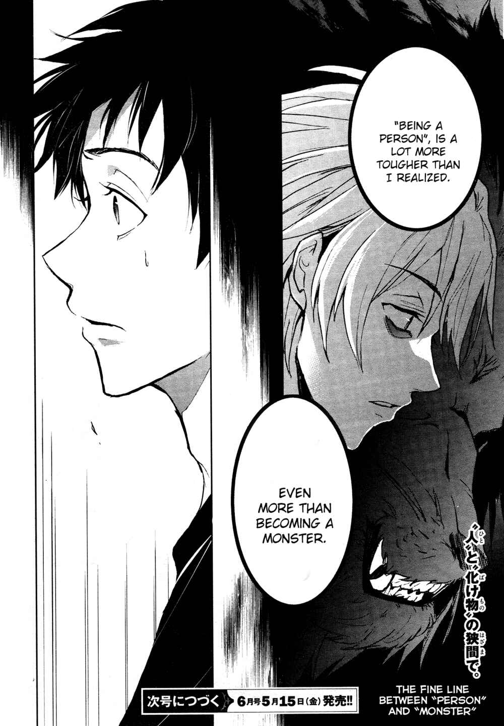 Servamp Chapter 95 - Page 18