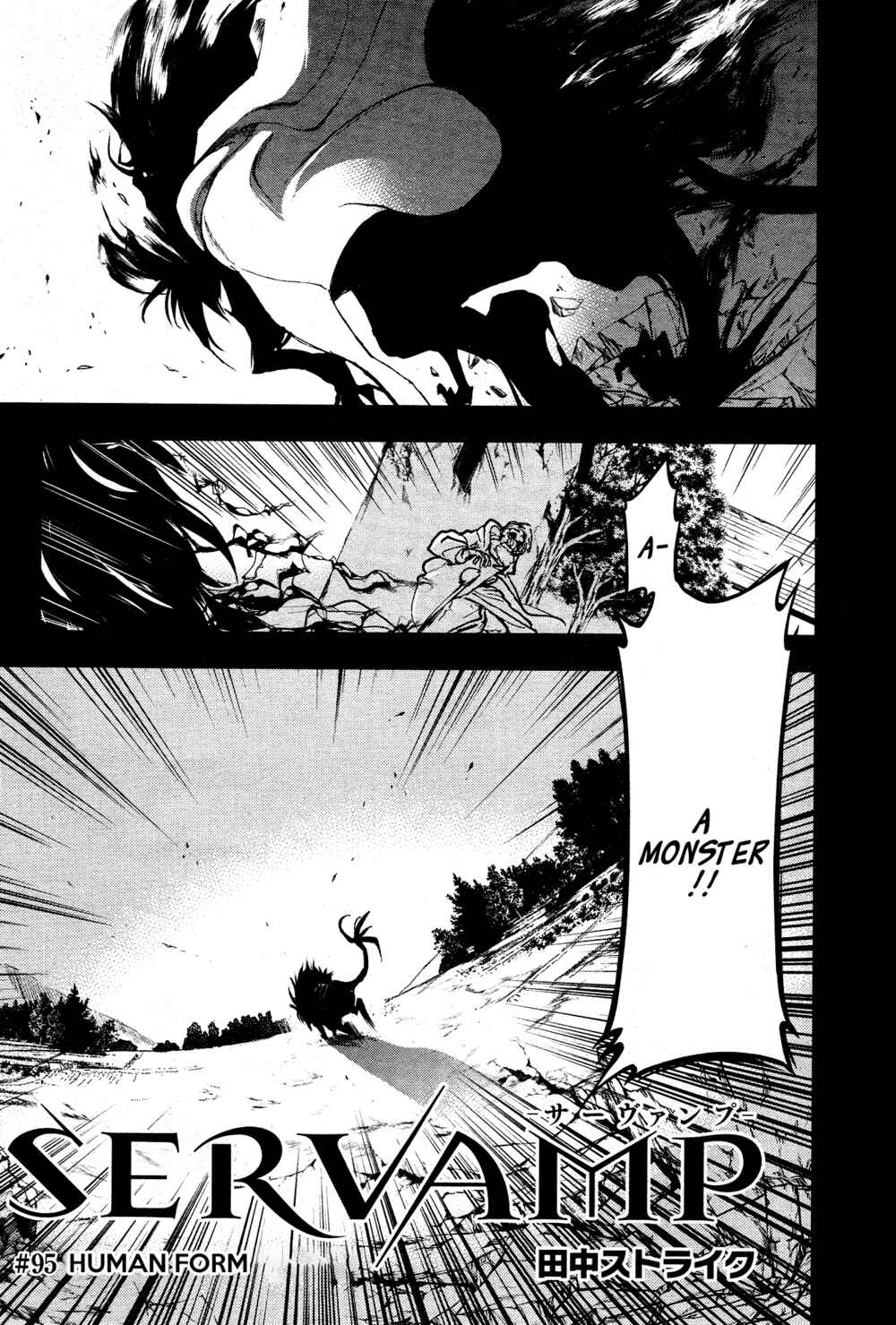 Servamp Chapter 95 - Page 3