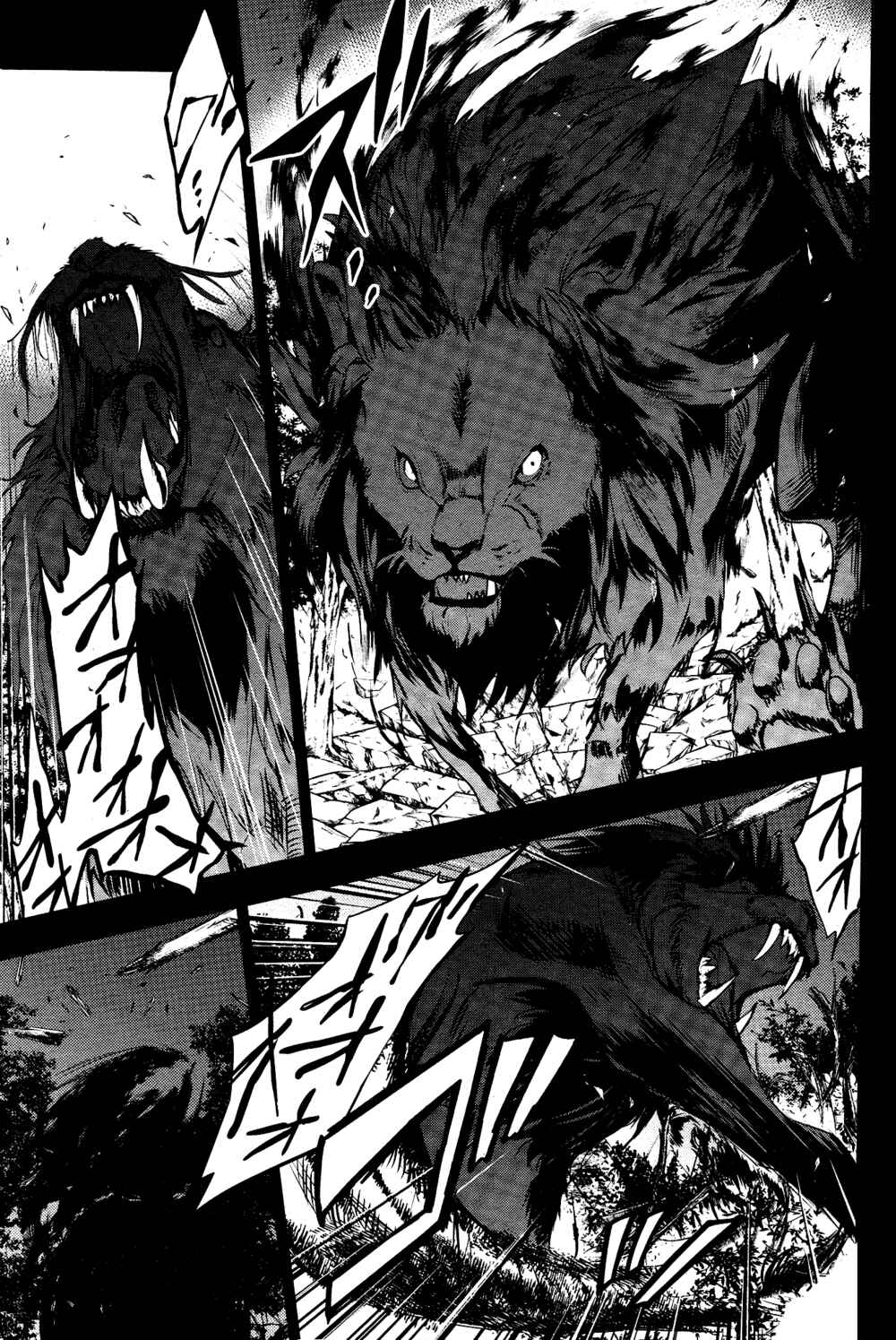 Servamp Chapter 95 - Page 5