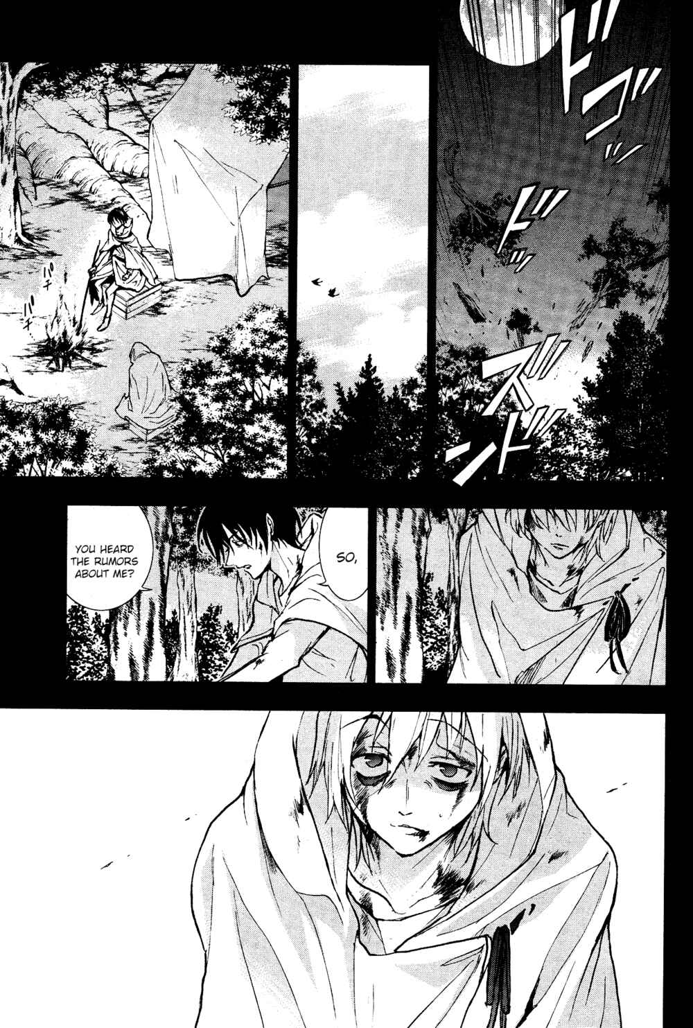 Servamp Chapter 95 - Page 7