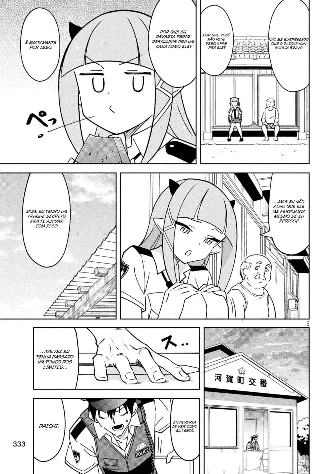 Akuma de Fukei! Chapter 17 - Page 10