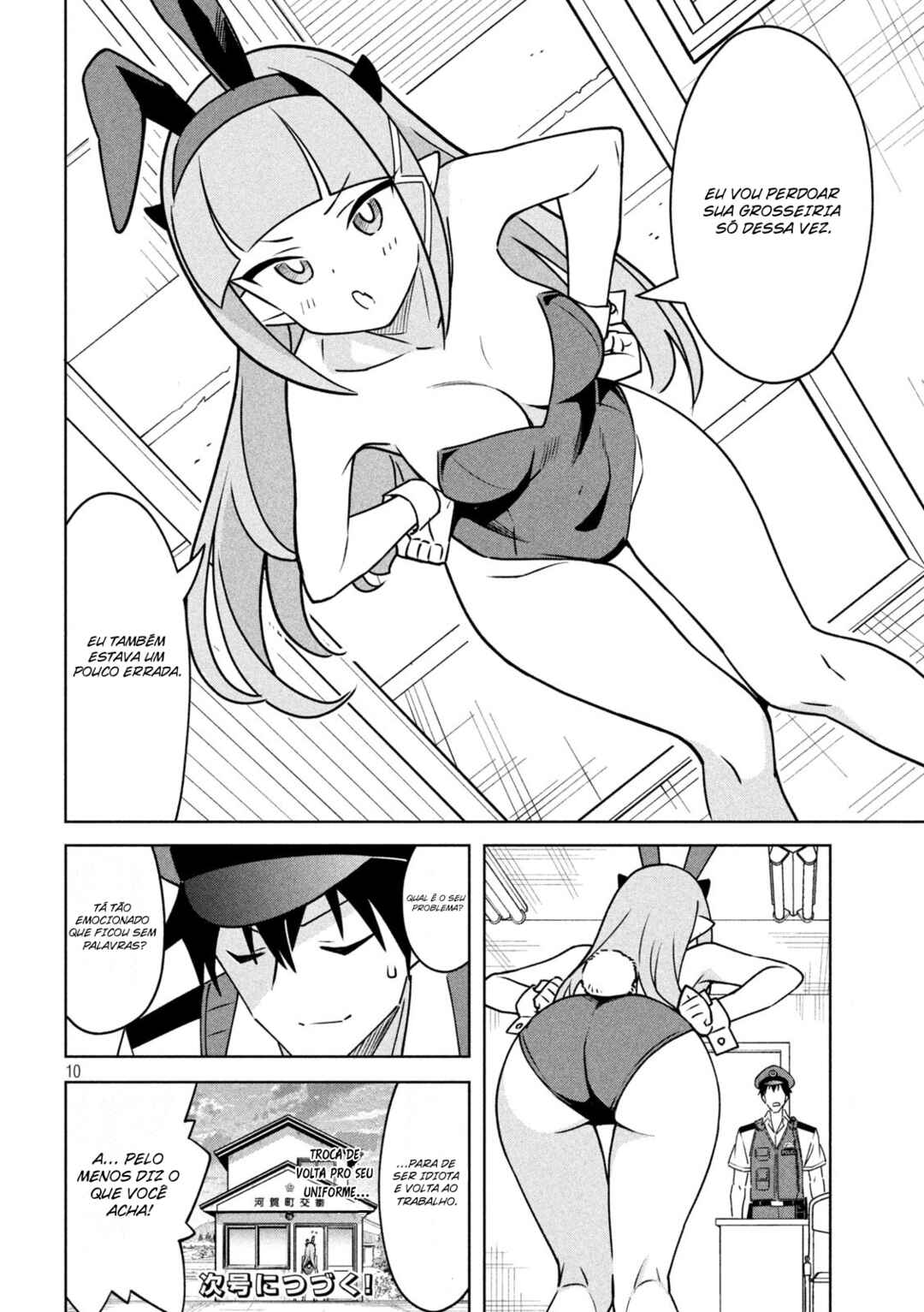 Akuma de Fukei! Chapter 17 - Page 11