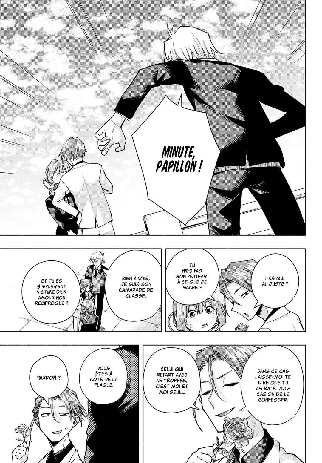 Amagami-san Chi no Enmusubi Chapter 138 - Page 13