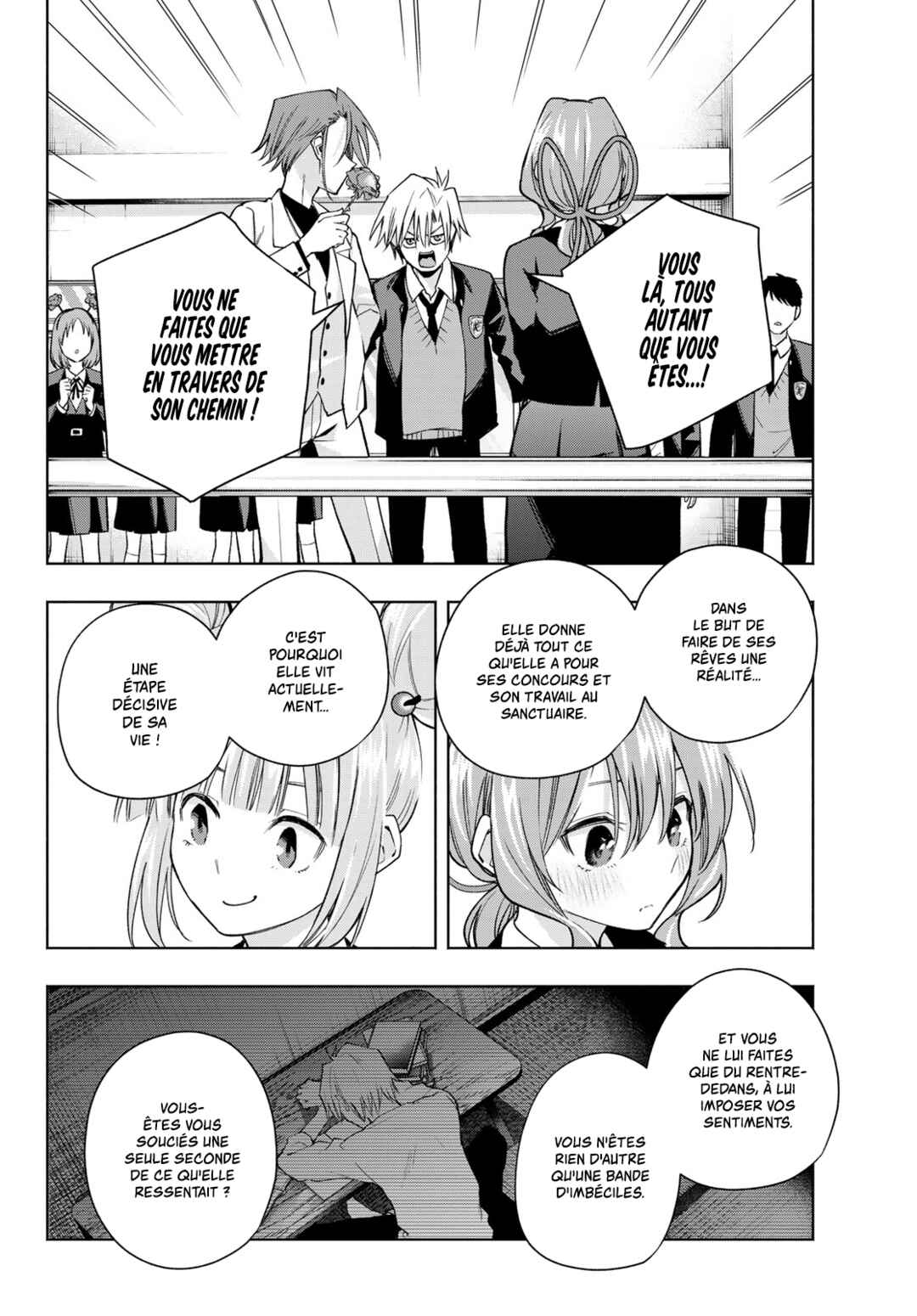 Amagami-san Chi no Enmusubi Chapter 138 - Page 14