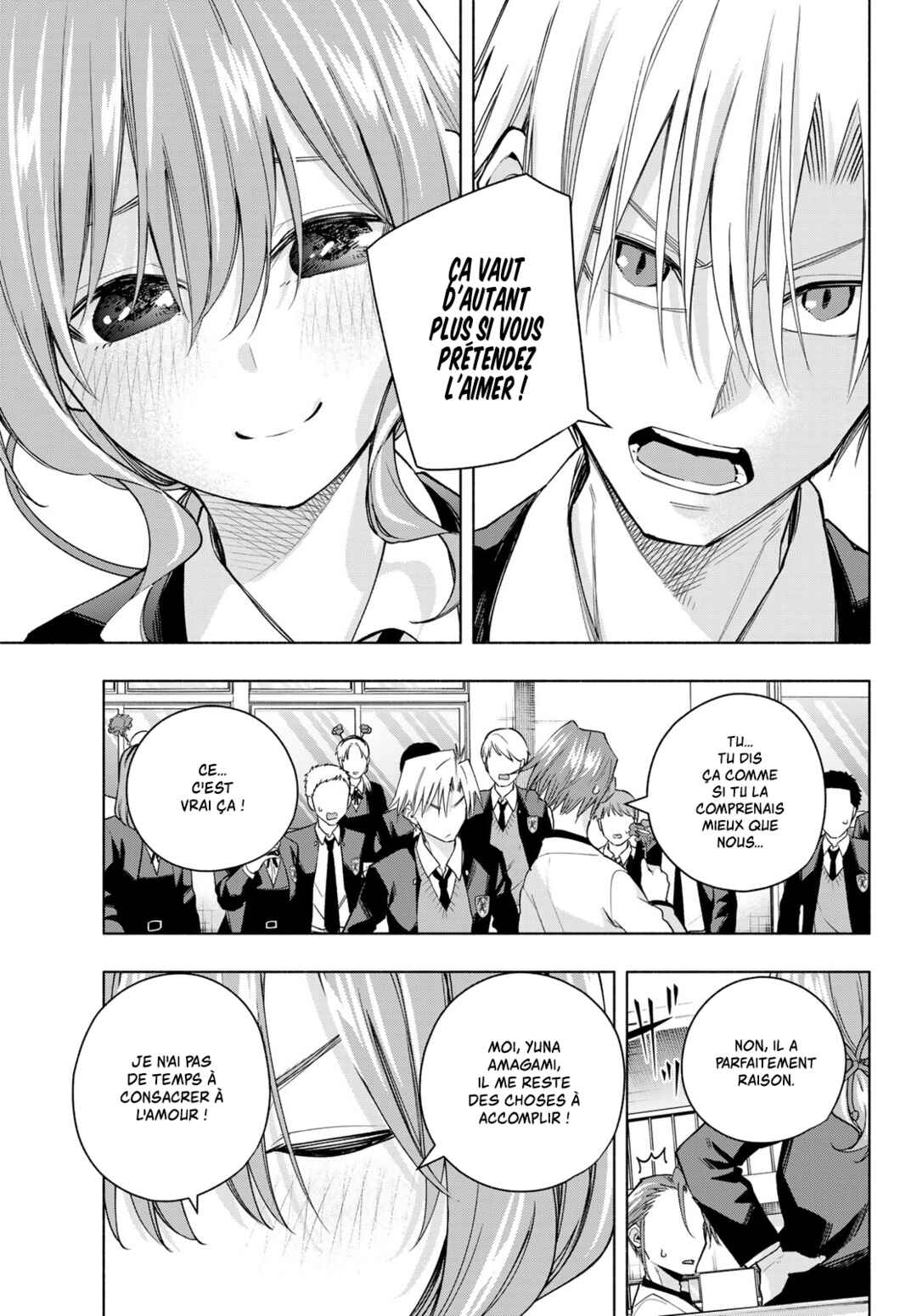 Amagami-san Chi no Enmusubi Chapter 138 - Page 15