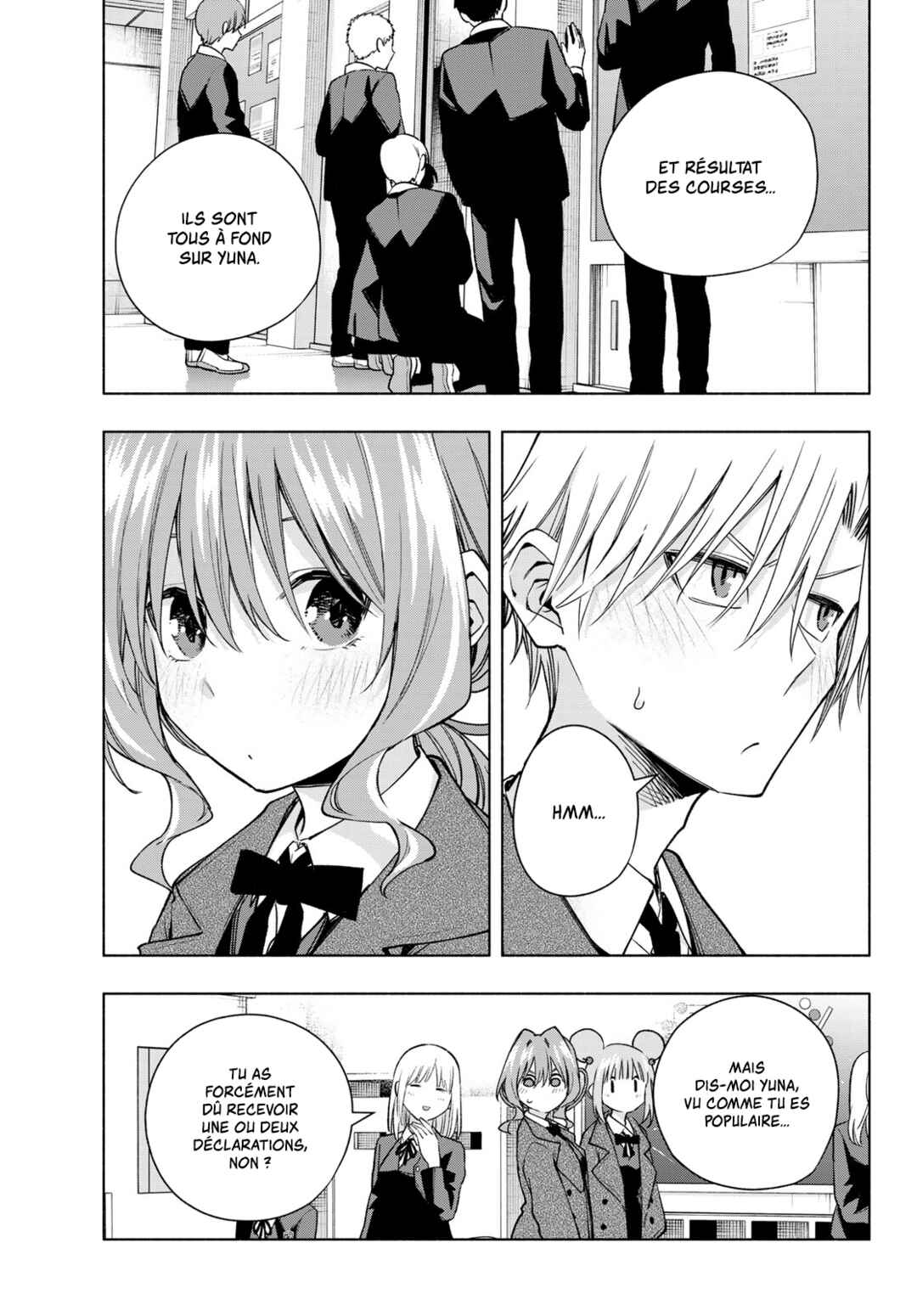 Amagami-san Chi no Enmusubi Chapter 138 - Page 3