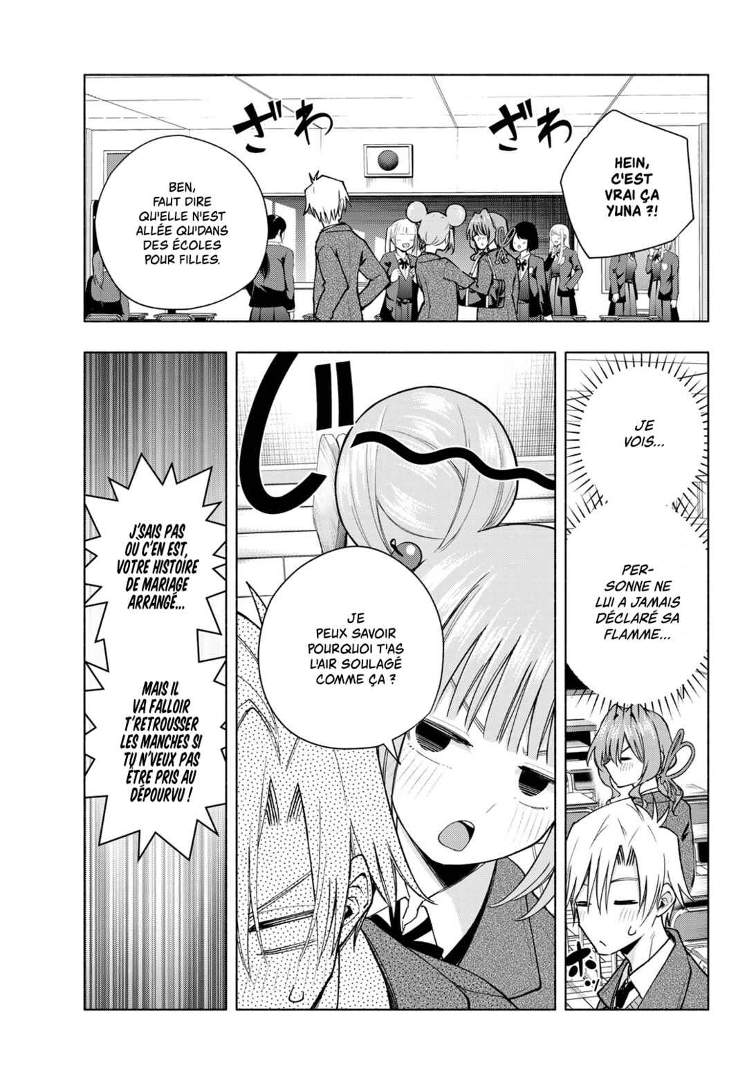Amagami-san Chi no Enmusubi Chapter 138 - Page 5
