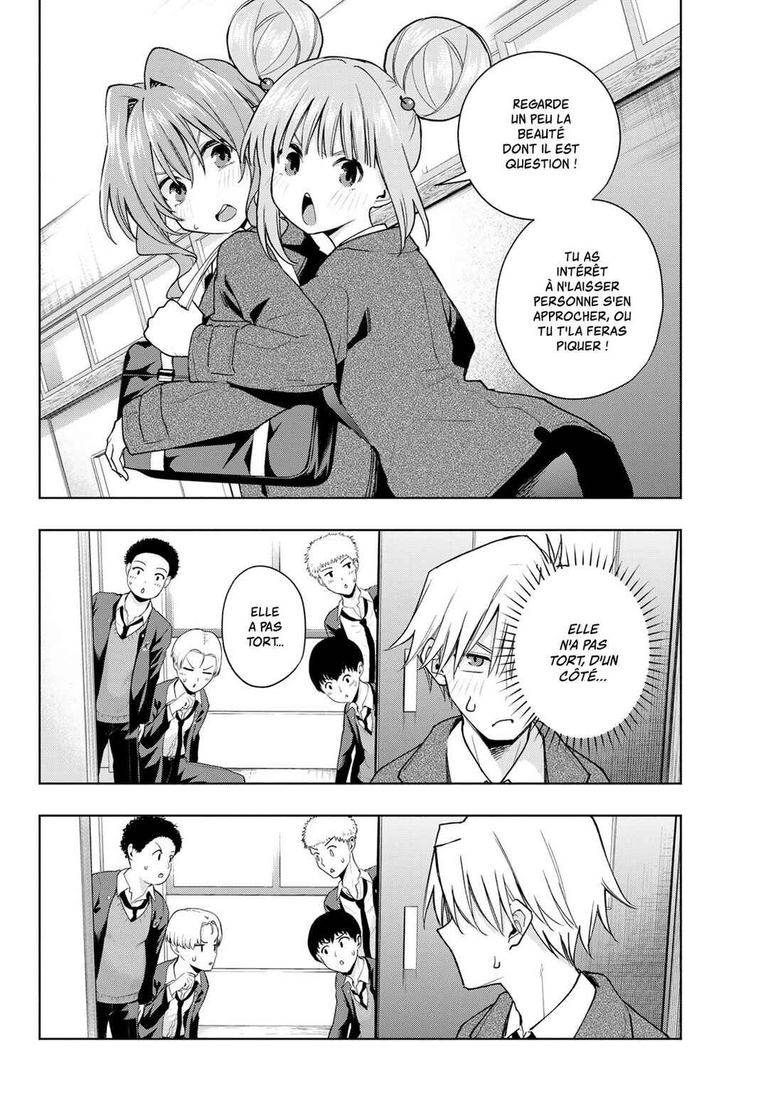 Amagami-san Chi no Enmusubi Chapter 138 - Page 6