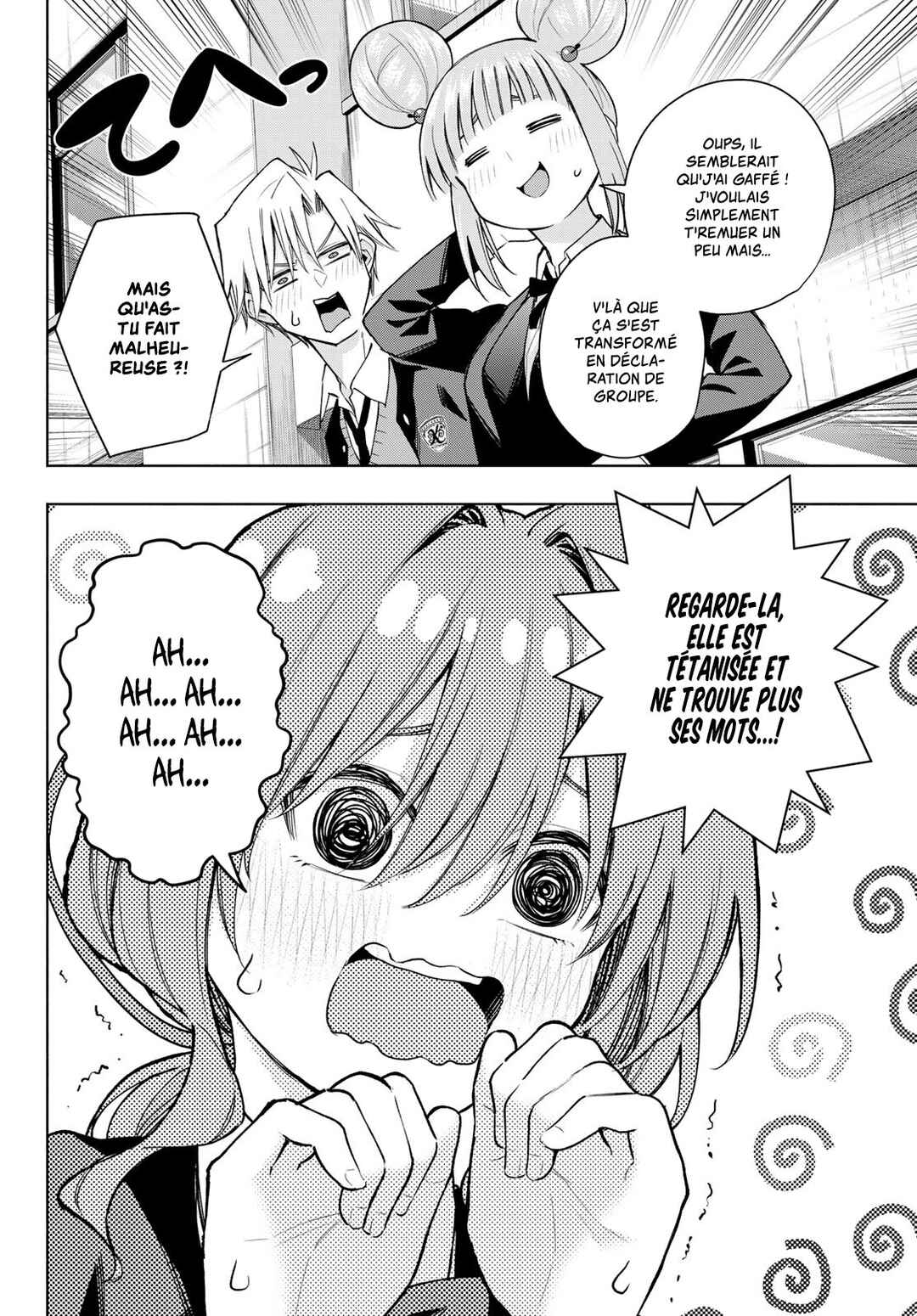 Amagami-san Chi no Enmusubi Chapter 138 - Page 8