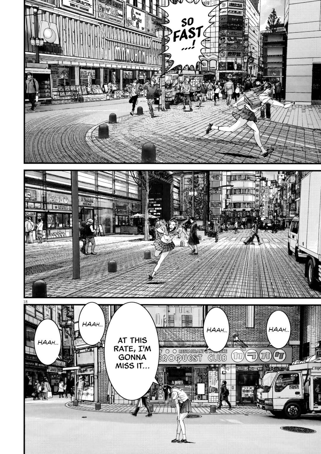 Kanreki Hime Chapter 10 - Page 17