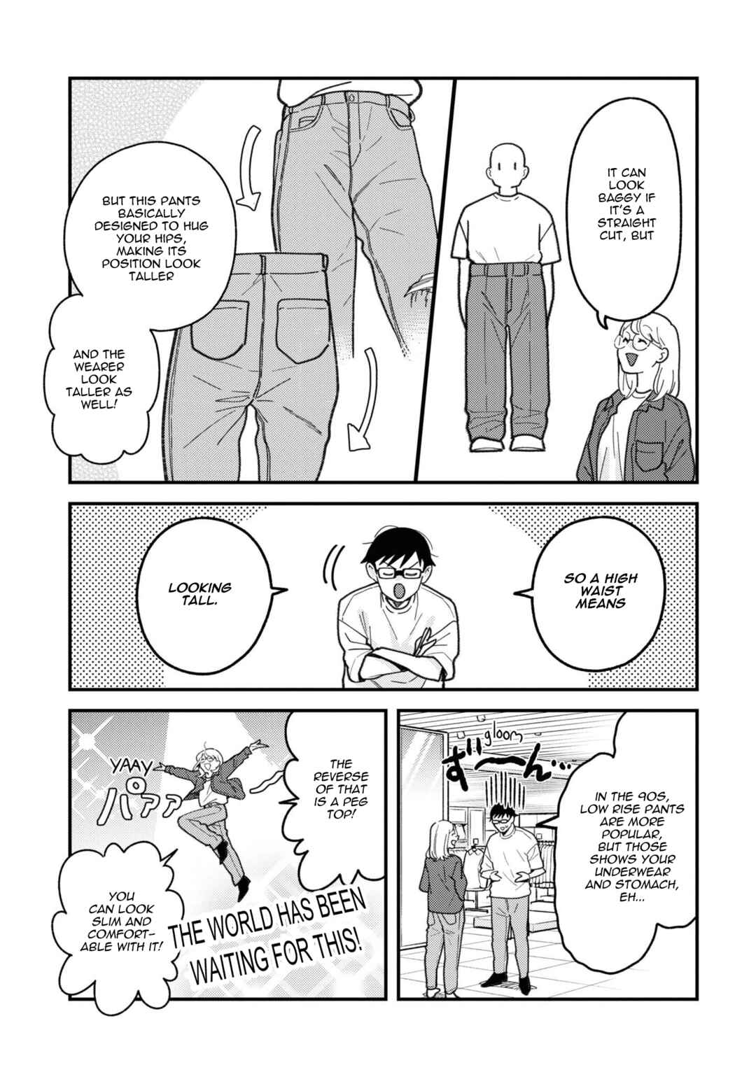 Fuku o Kiru nara Konna Fuu ni Chapter 93.5 - Page 5
