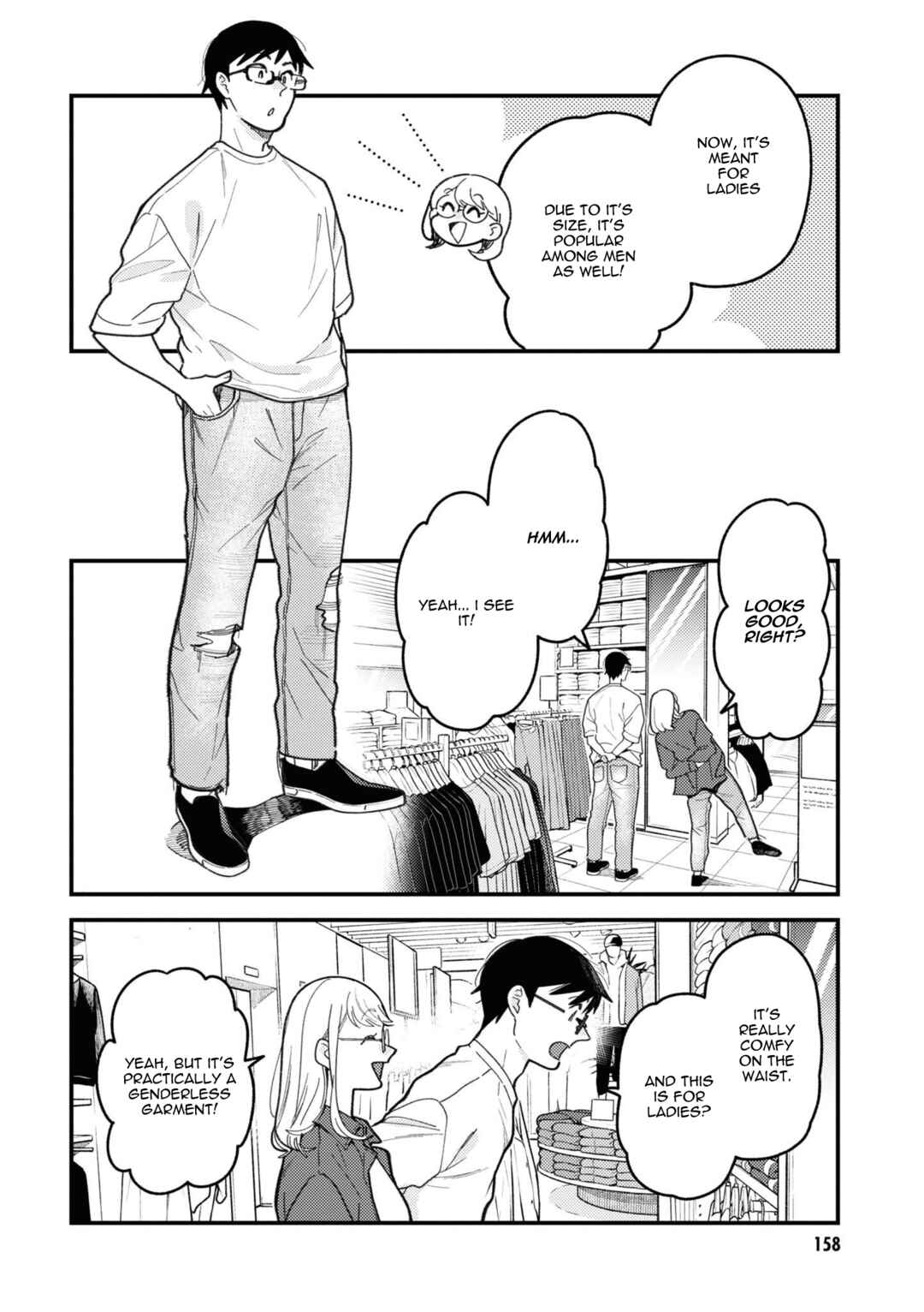 Fuku o Kiru nara Konna Fuu ni Chapter 93.5 - Page 6