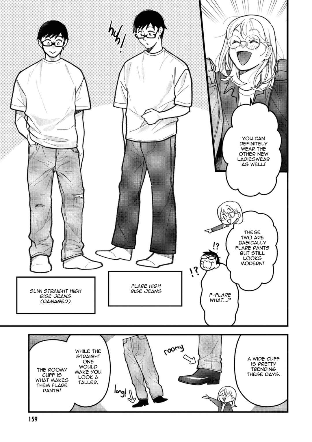 Fuku o Kiru nara Konna Fuu ni Chapter 93.5 - Page 7