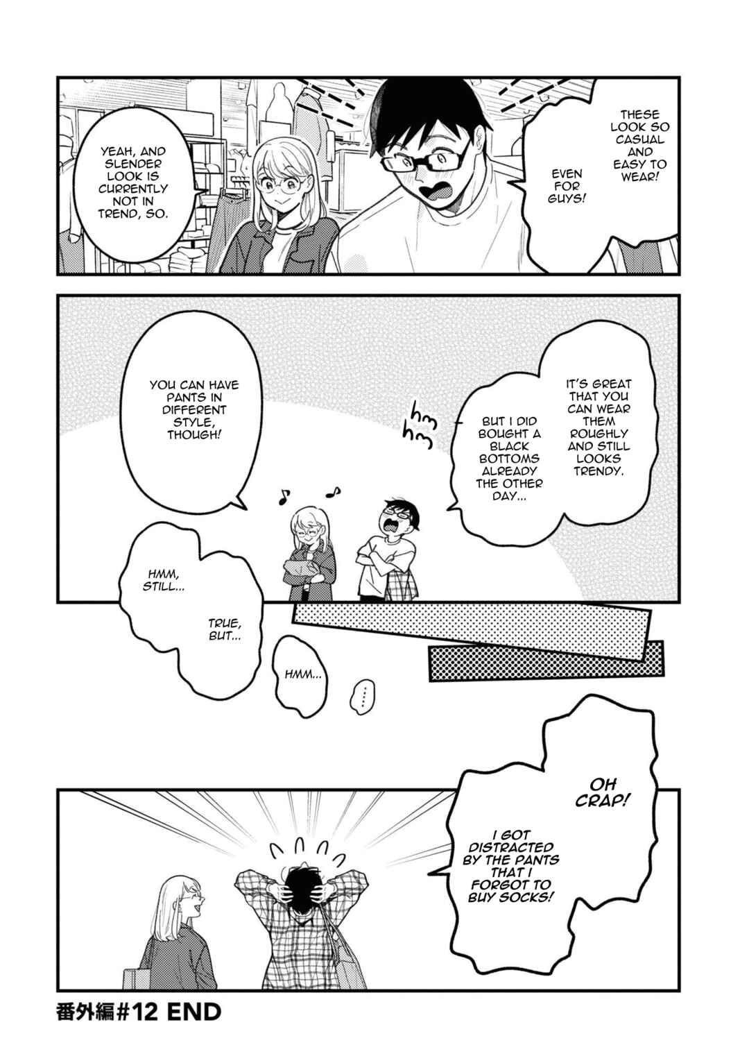 Fuku o Kiru nara Konna Fuu ni Chapter 93.5 - Page 8