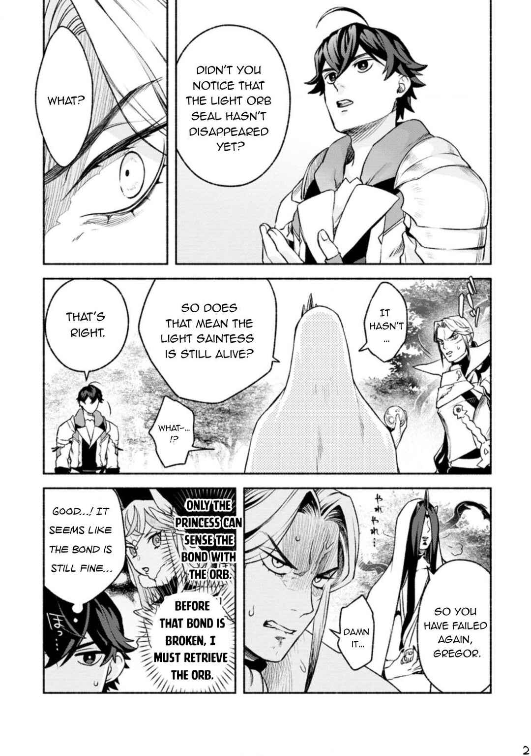 Sono Monban, Saikyou ni Tsuki: Tsuihou Sareta Bougyoryoku 9999 no Senshi, Outo no Monban to shite Musou Suru Chapter 20 - Page 3