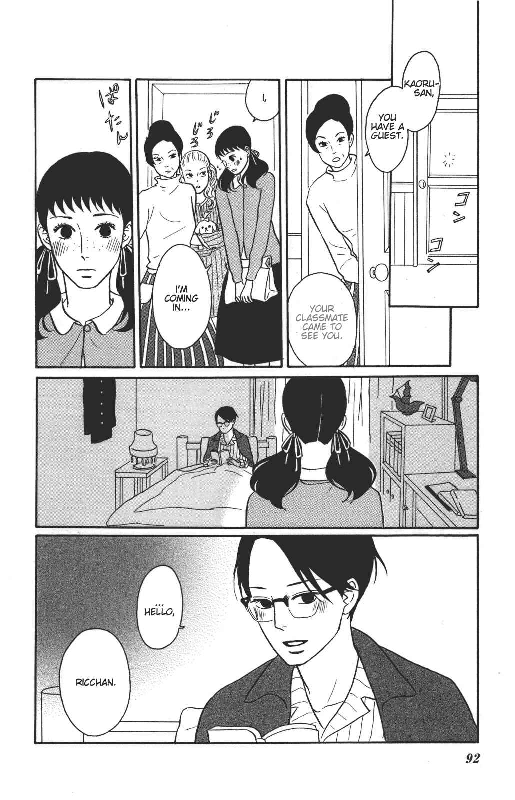 Kids on the Slope Chapter 33 - Page 14