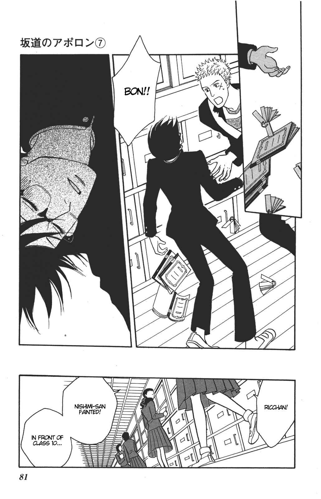 Kids on the Slope Chapter 33 - Page 3