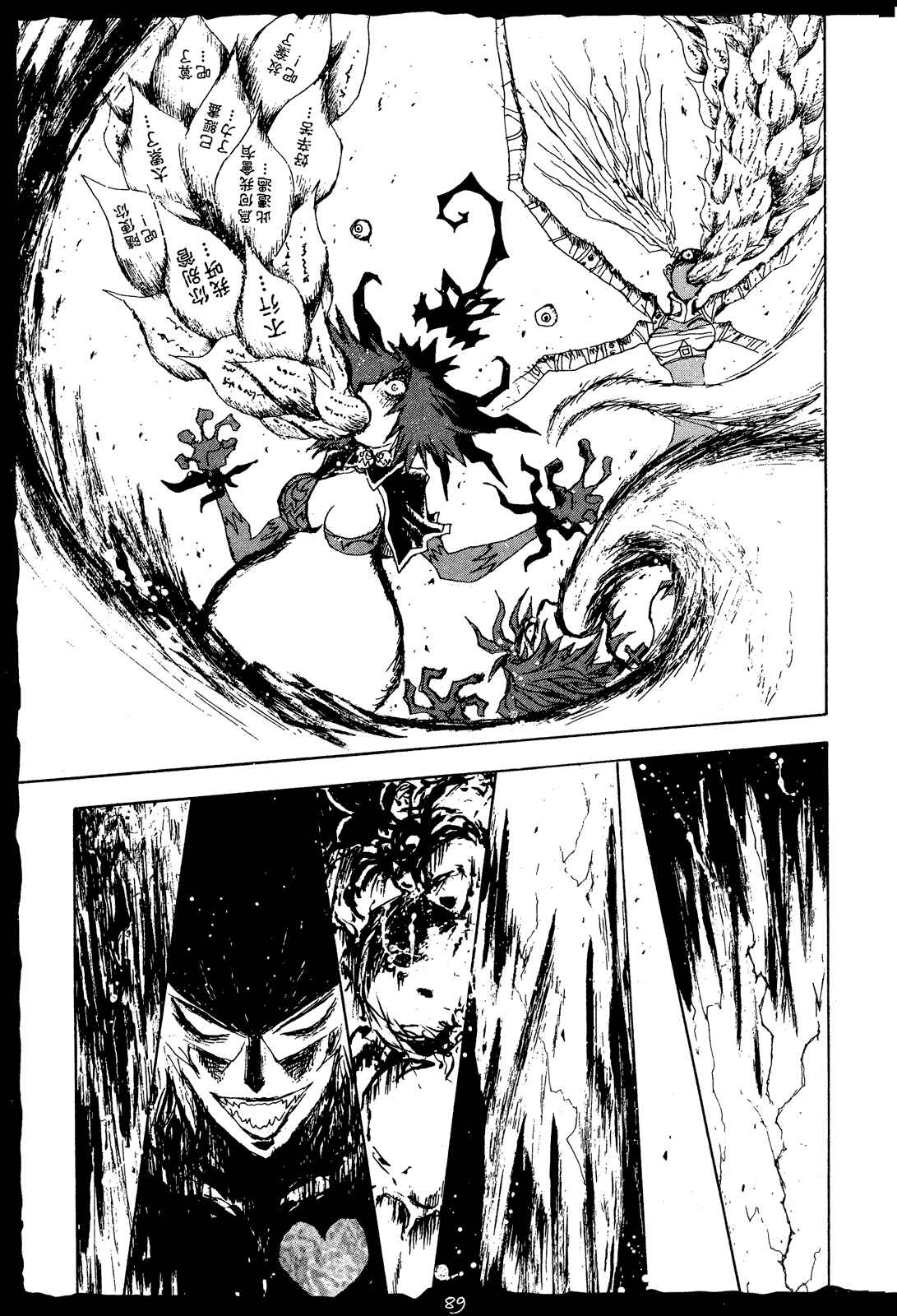 Hell's Angels Chapter 17 - Page 24