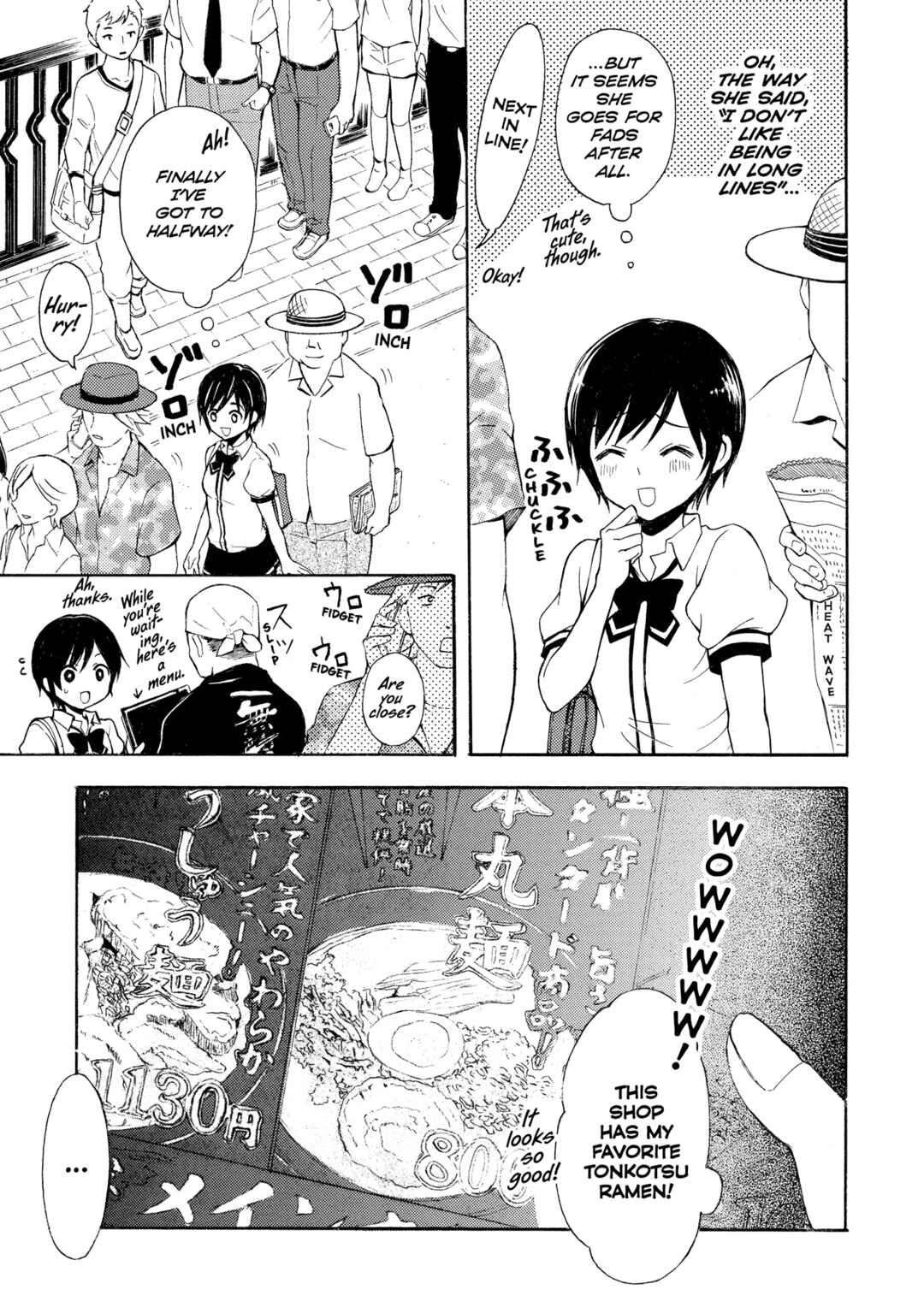 Ramen Daisuki Koizumi-san Chapter 24 - Page 5