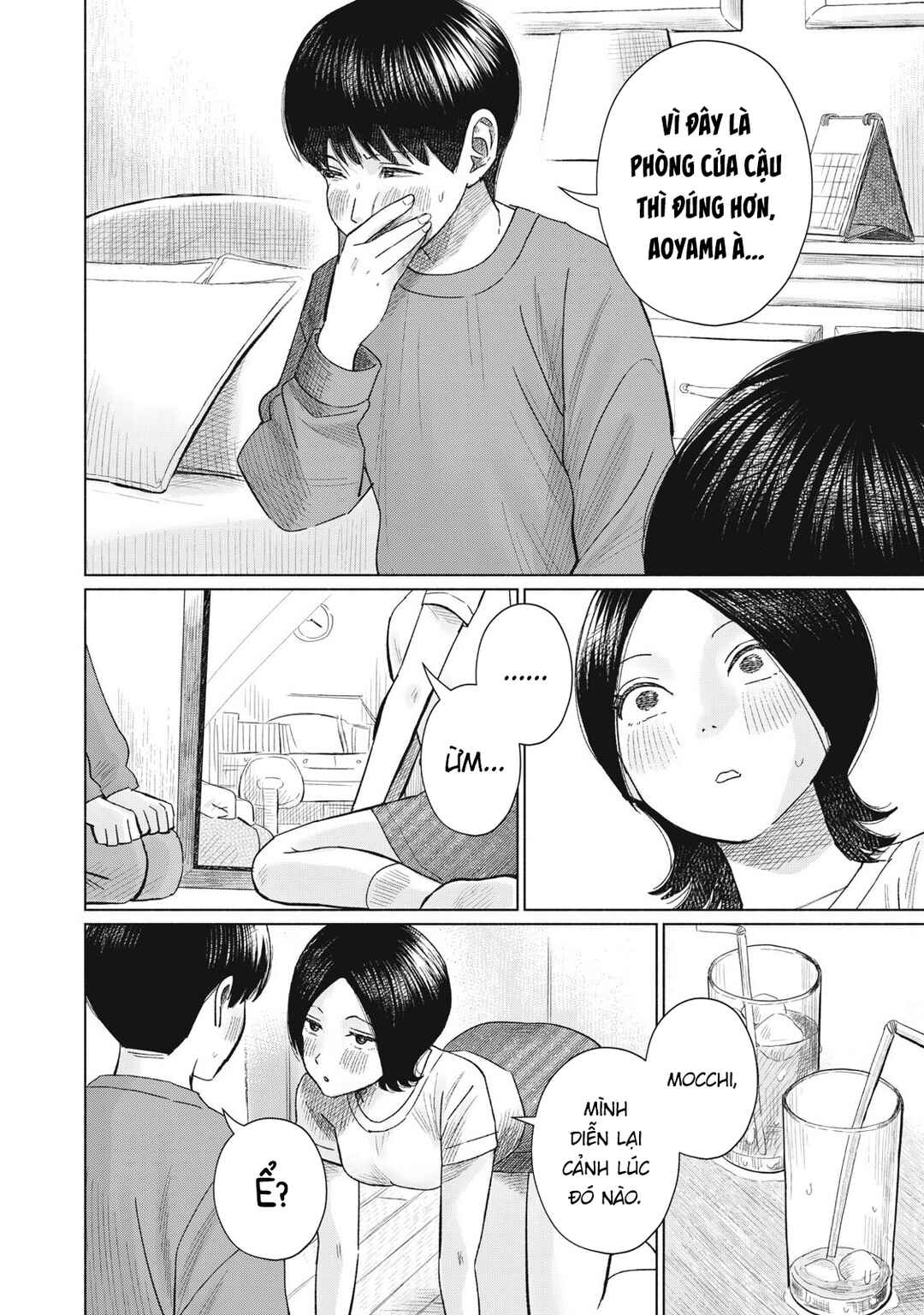 Minna no Kiss Club Chapter 9 - Page 10