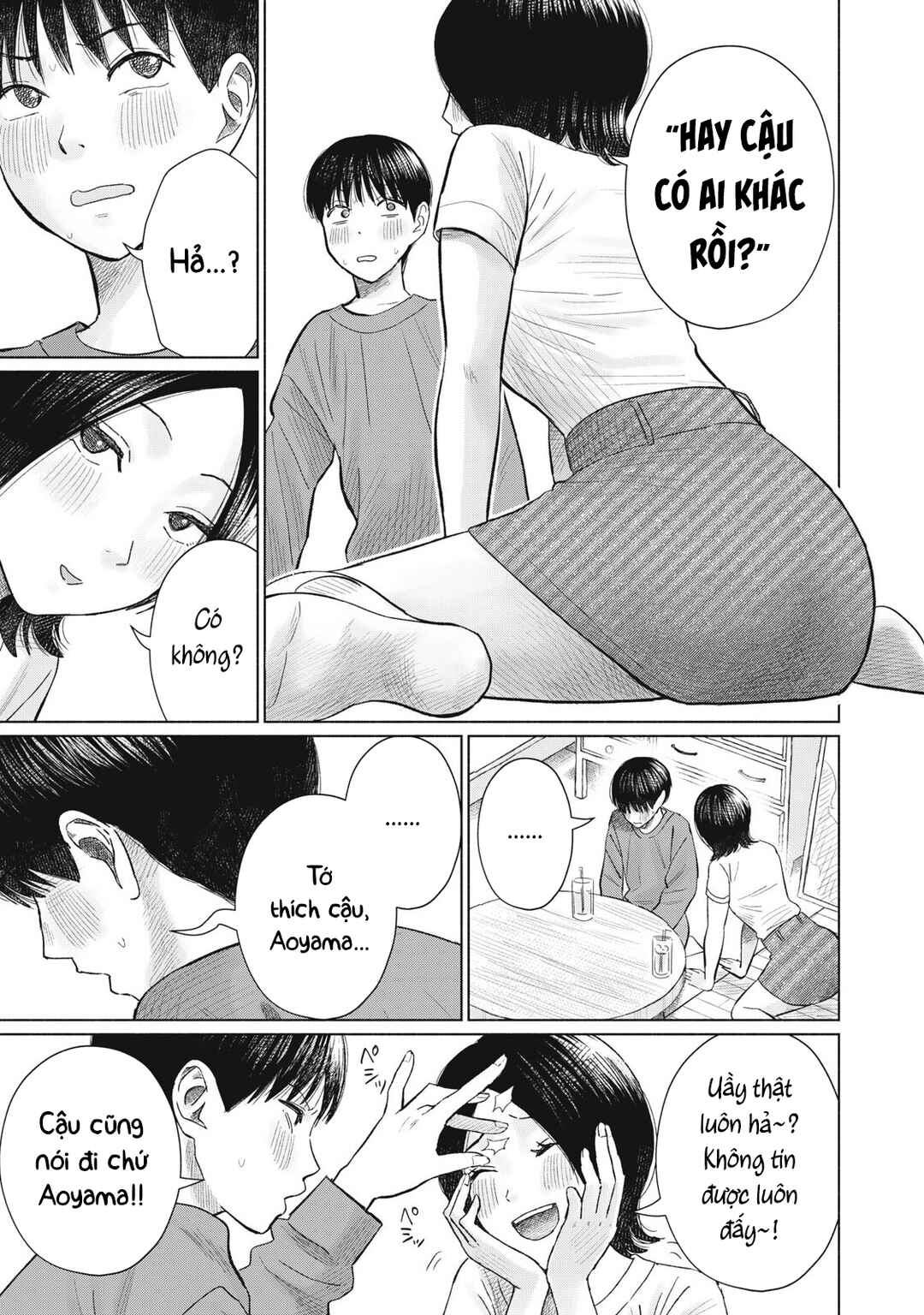 Minna no Kiss Club Chapter 9 - Page 11