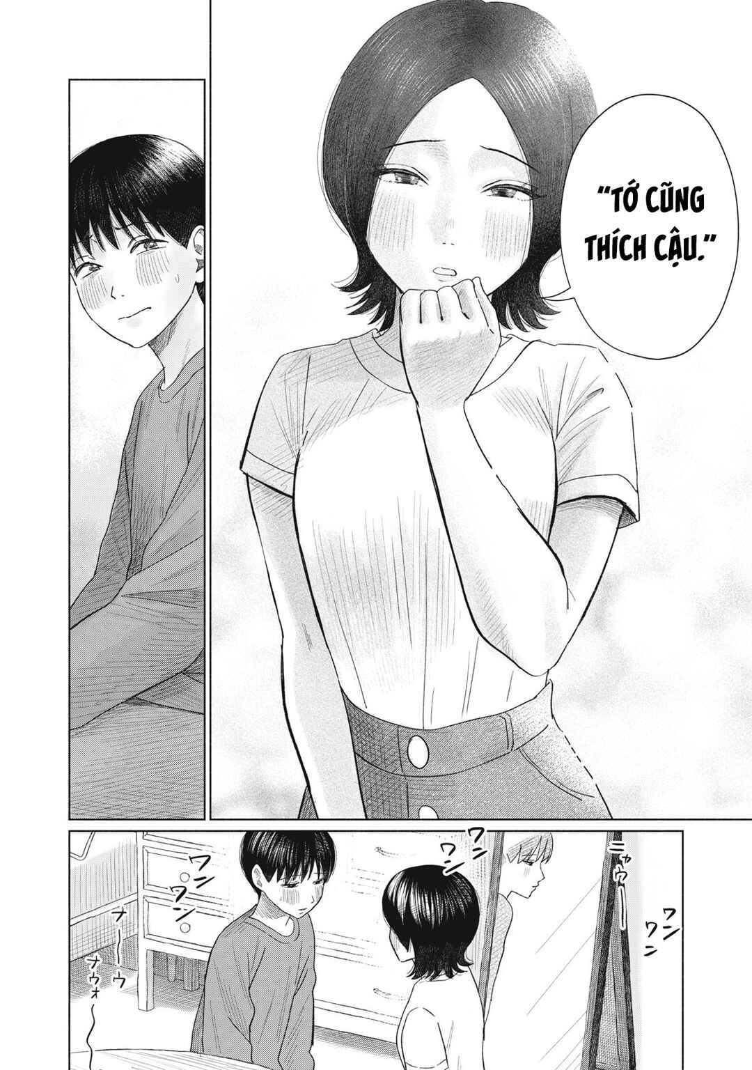 Minna no Kiss Club Chapter 9 - Page 14
