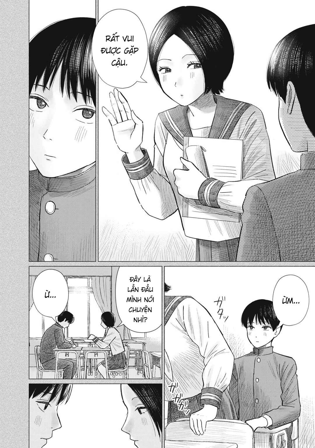 Minna no Kiss Club Chapter 9 - Page 2