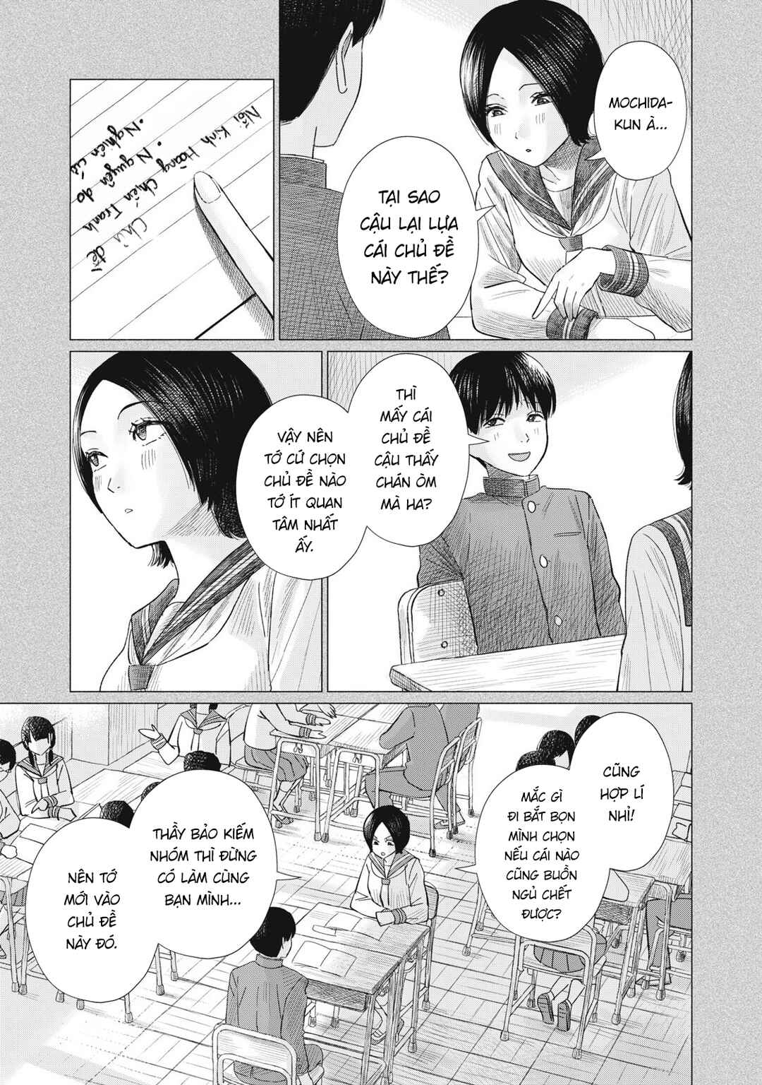 Minna no Kiss Club Chapter 9 - Page 3