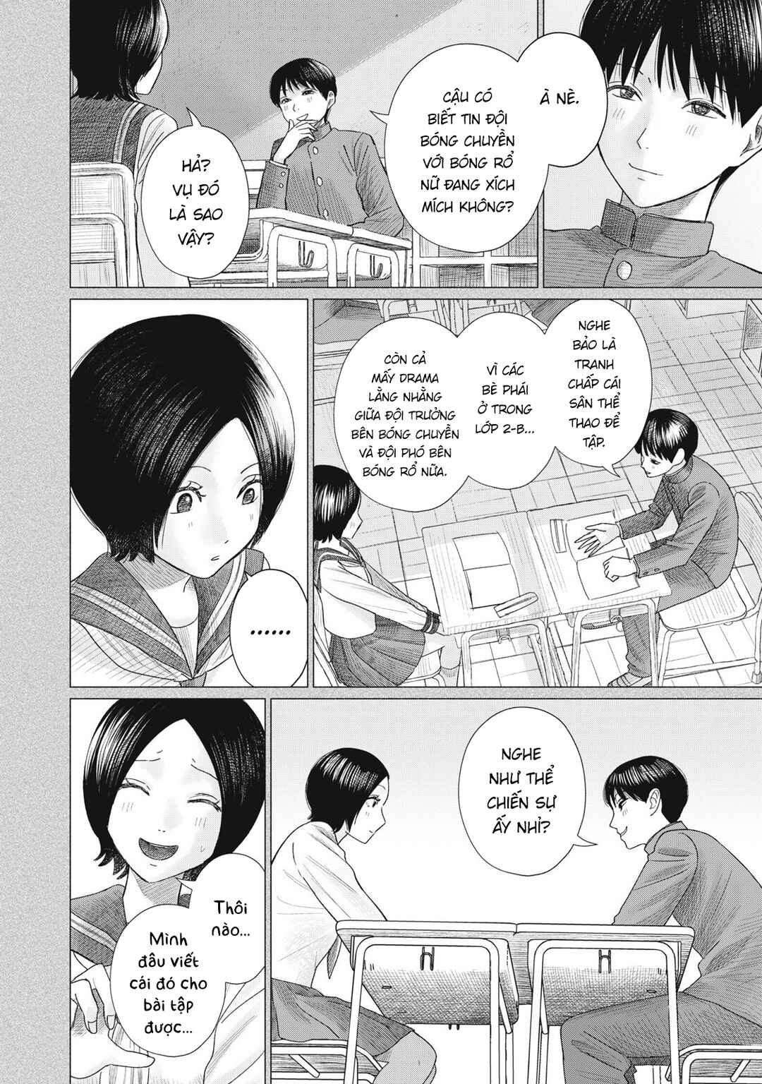 Minna no Kiss Club Chapter 9 - Page 4