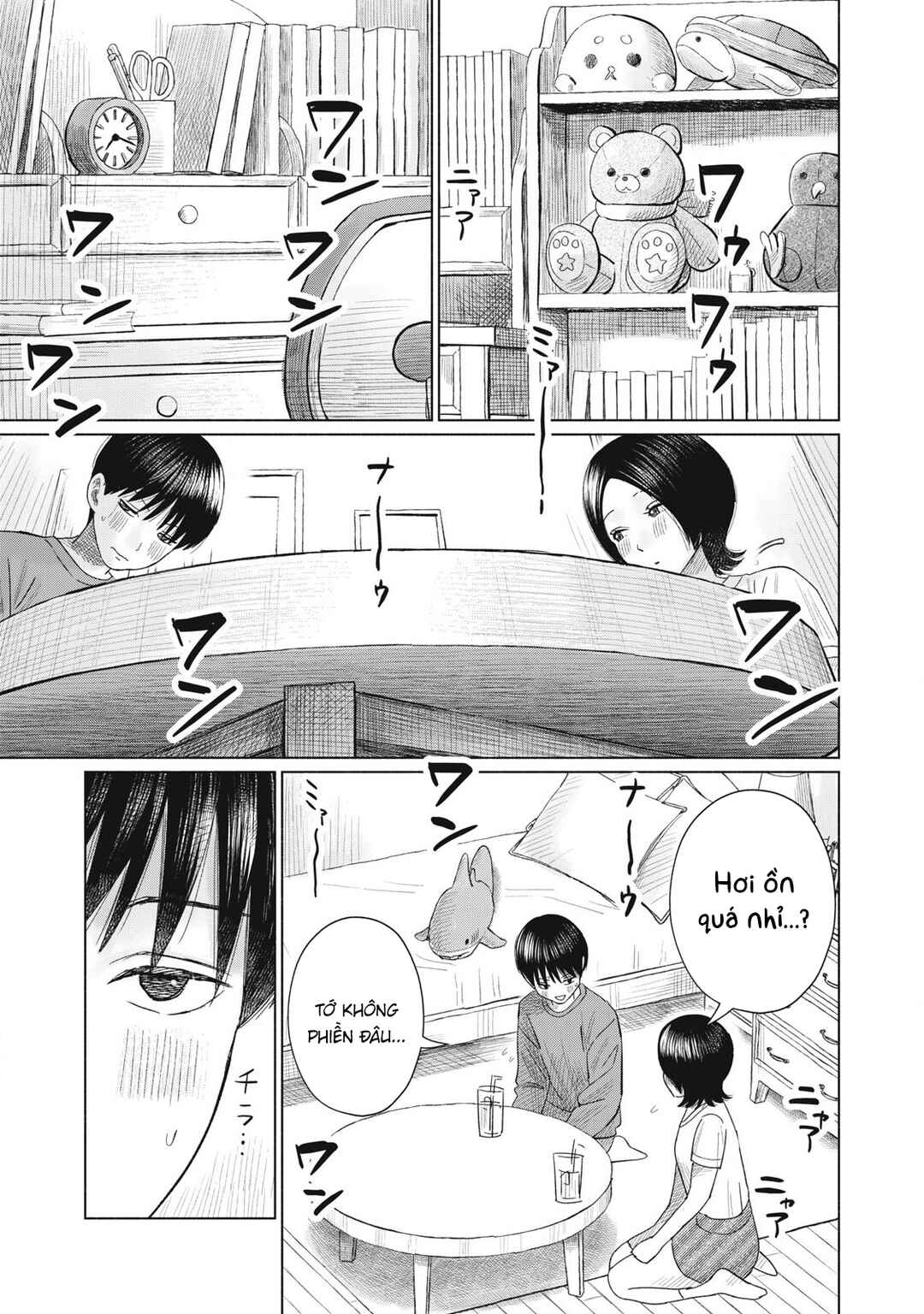 Minna no Kiss Club Chapter 9 - Page 7