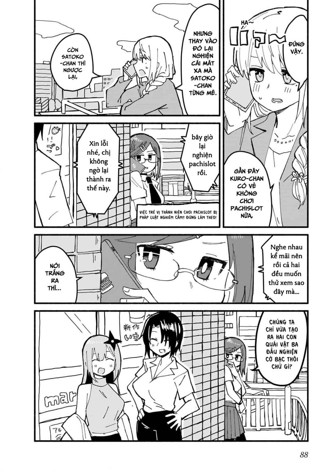 Ninja to Koroshiya no Futarigurashi Chapter 14 - Page 16