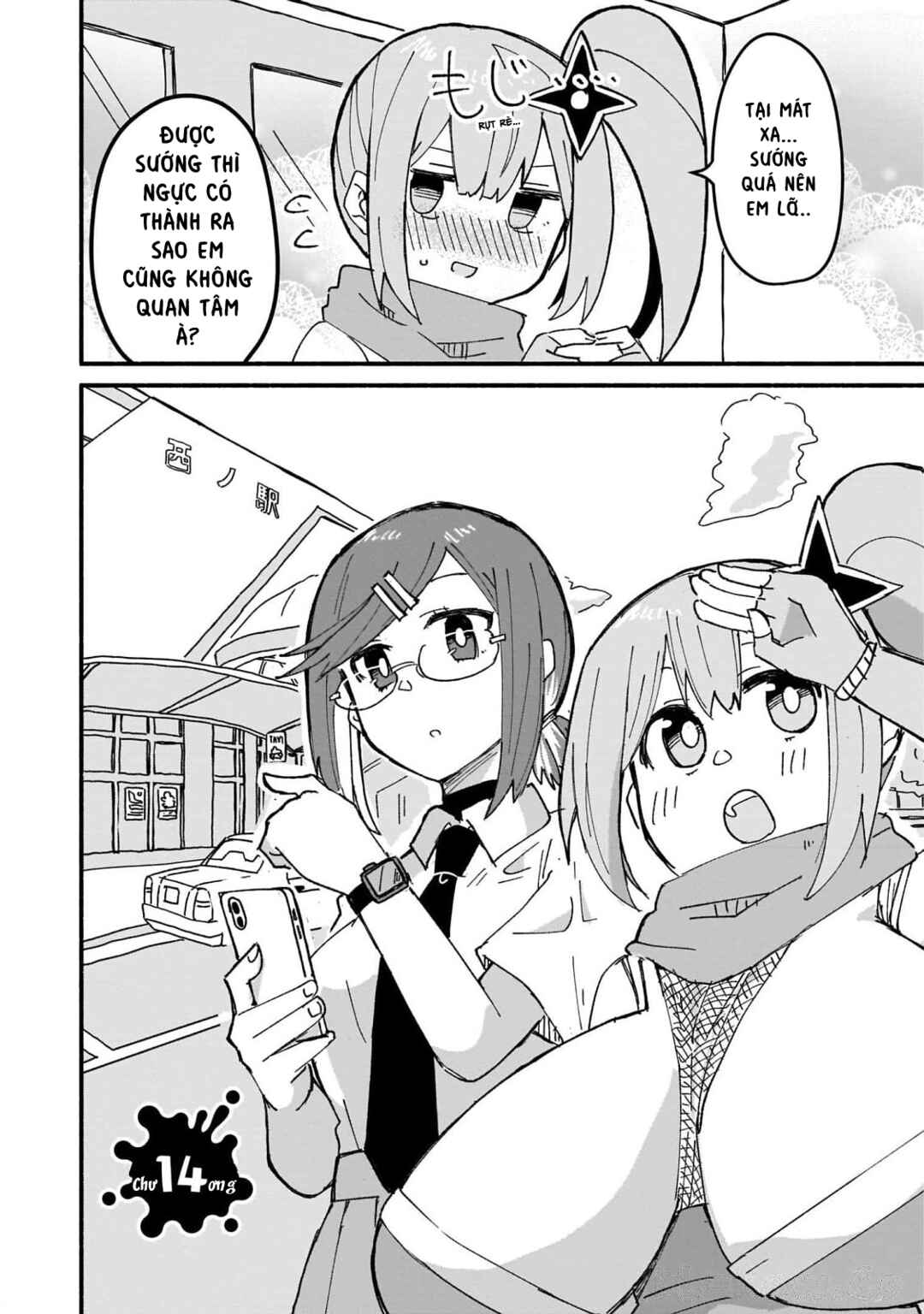 Ninja to Koroshiya no Futarigurashi Chapter 14 - Page 2
