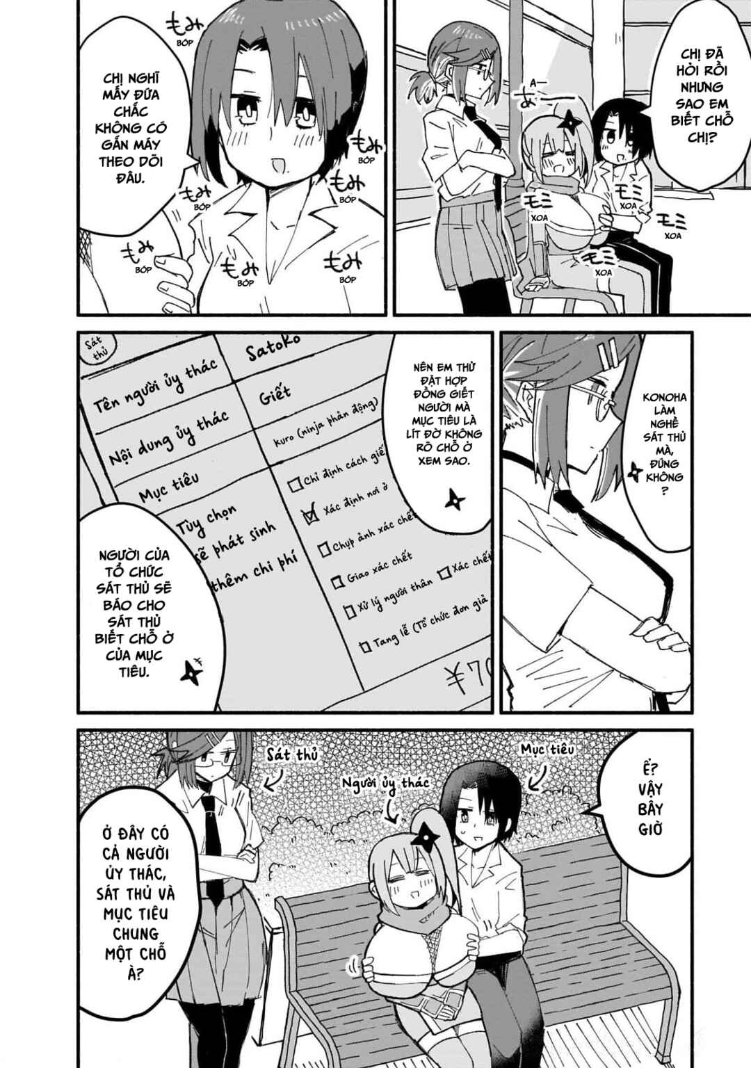 Ninja to Koroshiya no Futarigurashi Chapter 14 - Page 6