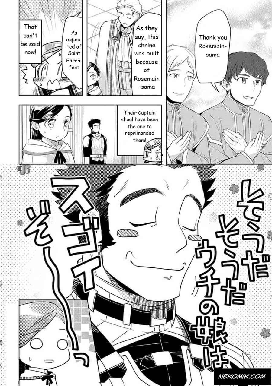 Honzuki no Gekokujou: Shisho ni Naru tame ni wa Shudan o Erandeiraremasen—Dai-3 Bu: Ryouchi ni Hon o Hirogeyou! Chapter 23 - Page 14