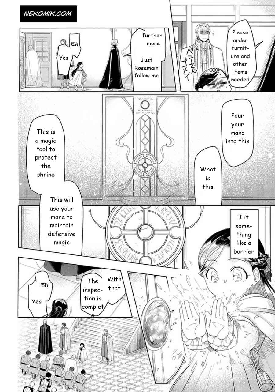 Honzuki no Gekokujou: Shisho ni Naru tame ni wa Shudan o Erandeiraremasen—Dai-3 Bu: Ryouchi ni Hon o Hirogeyou! Chapter 23 - Page 16