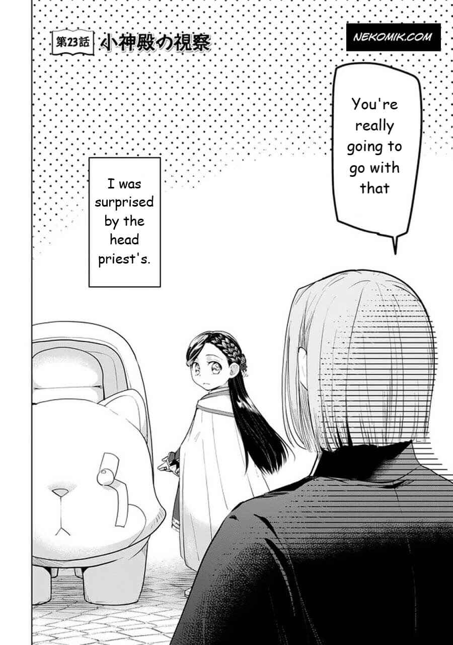 Honzuki no Gekokujou: Shisho ni Naru tame ni wa Shudan o Erandeiraremasen—Dai-3 Bu: Ryouchi ni Hon o Hirogeyou! Chapter 23 - Page 2