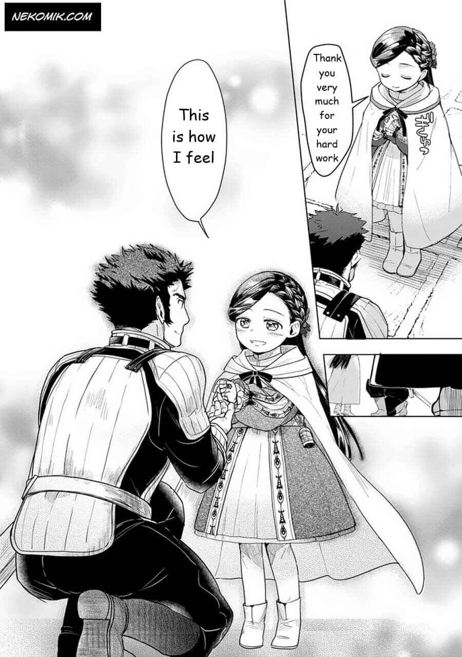 Honzuki no Gekokujou: Shisho ni Naru tame ni wa Shudan o Erandeiraremasen—Dai-3 Bu: Ryouchi ni Hon o Hirogeyou! Chapter 23 - Page 20