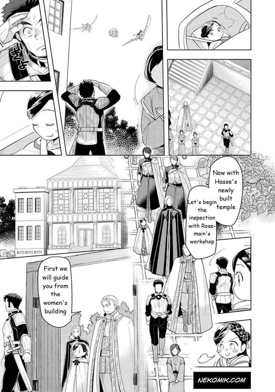 Honzuki no Gekokujou: Shisho ni Naru tame ni wa Shudan o Erandeiraremasen—Dai-3 Bu: Ryouchi ni Hon o Hirogeyou! Chapter 23 - Page 7