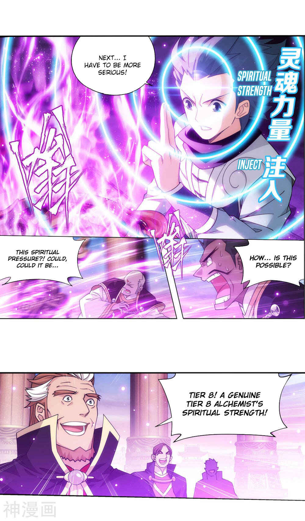 Dòupò Cāngqióng Chapter 361 - Page 13