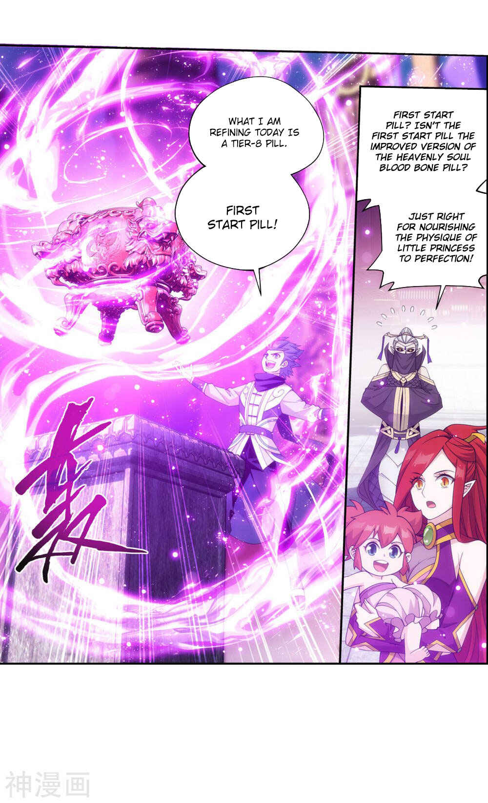 Dòupò Cāngqióng Chapter 361 - Page 14