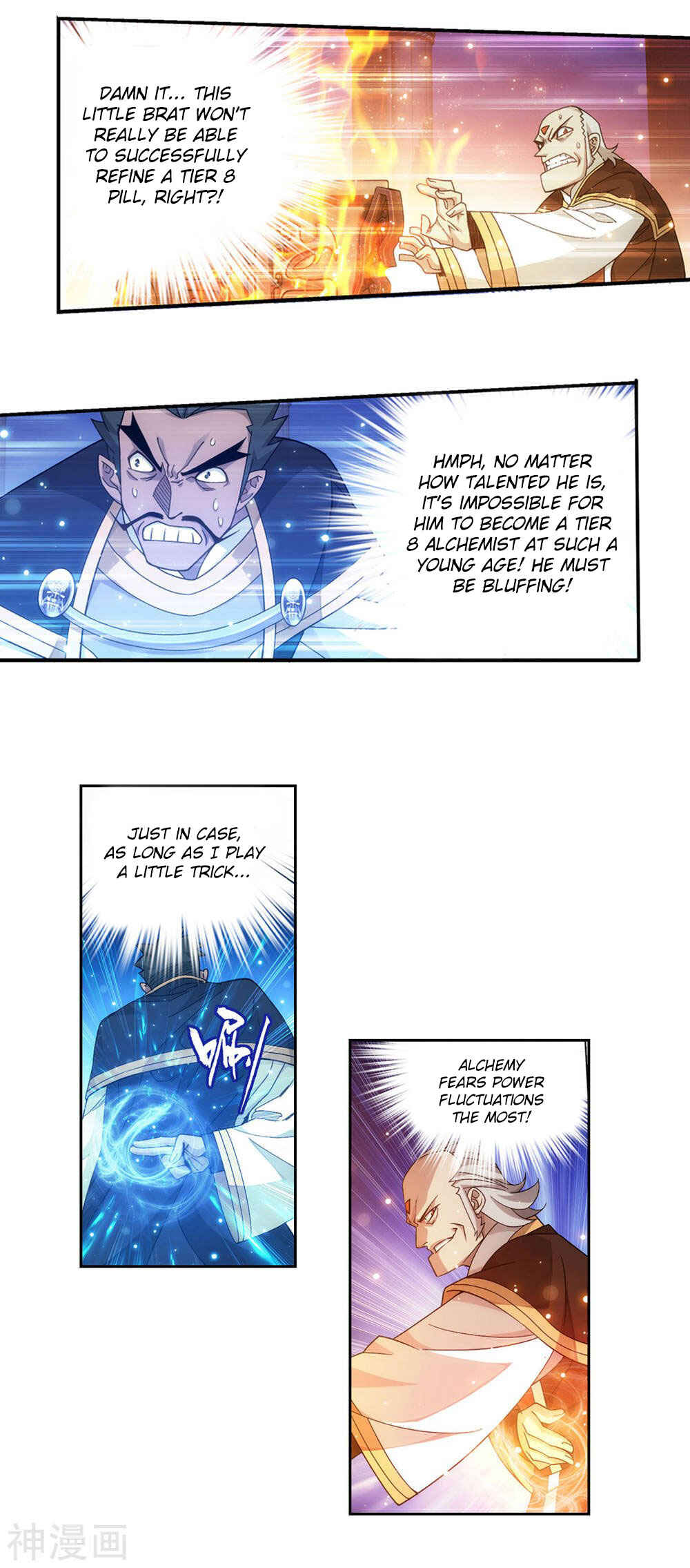Dòupò Cāngqióng Chapter 361 - Page 16