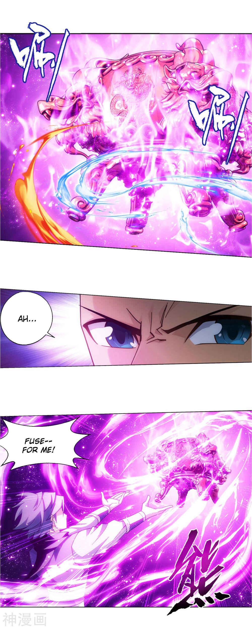 Dòupò Cāngqióng Chapter 361 - Page 17