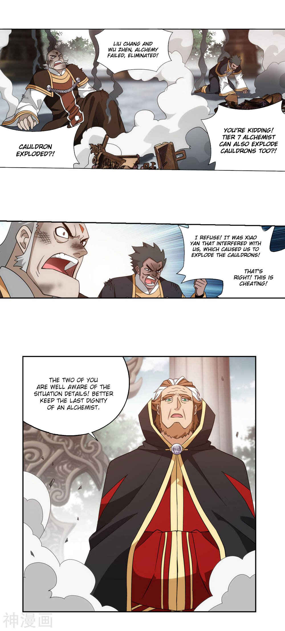 Dòupò Cāngqióng Chapter 361 - Page 19