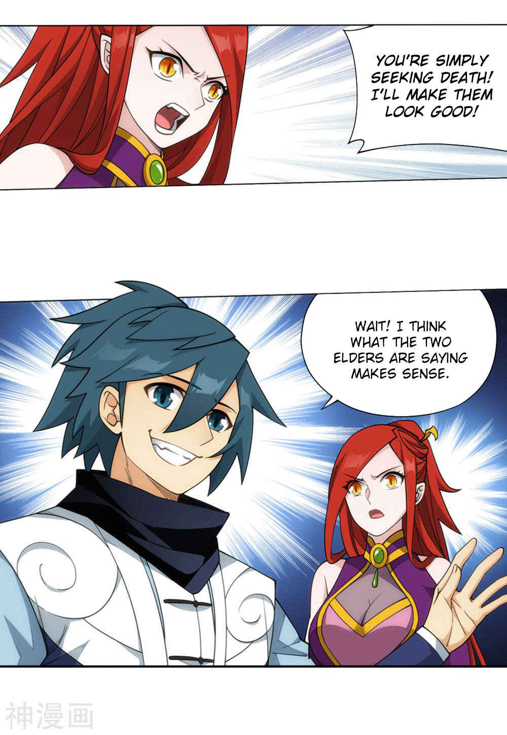 Dòupò Cāngqióng Chapter 361 - Page 3