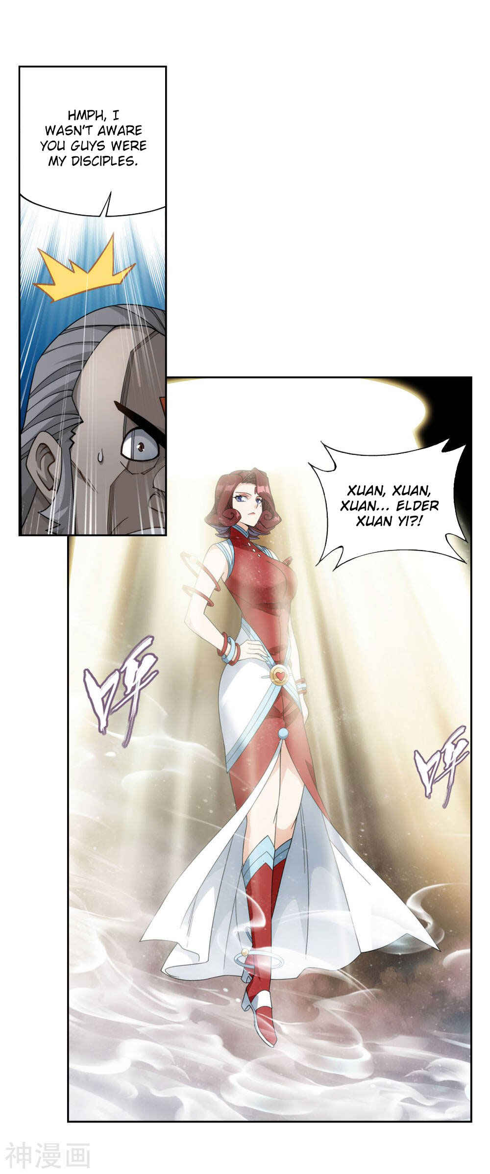Dòupò Cāngqióng Chapter 361 - Page 32