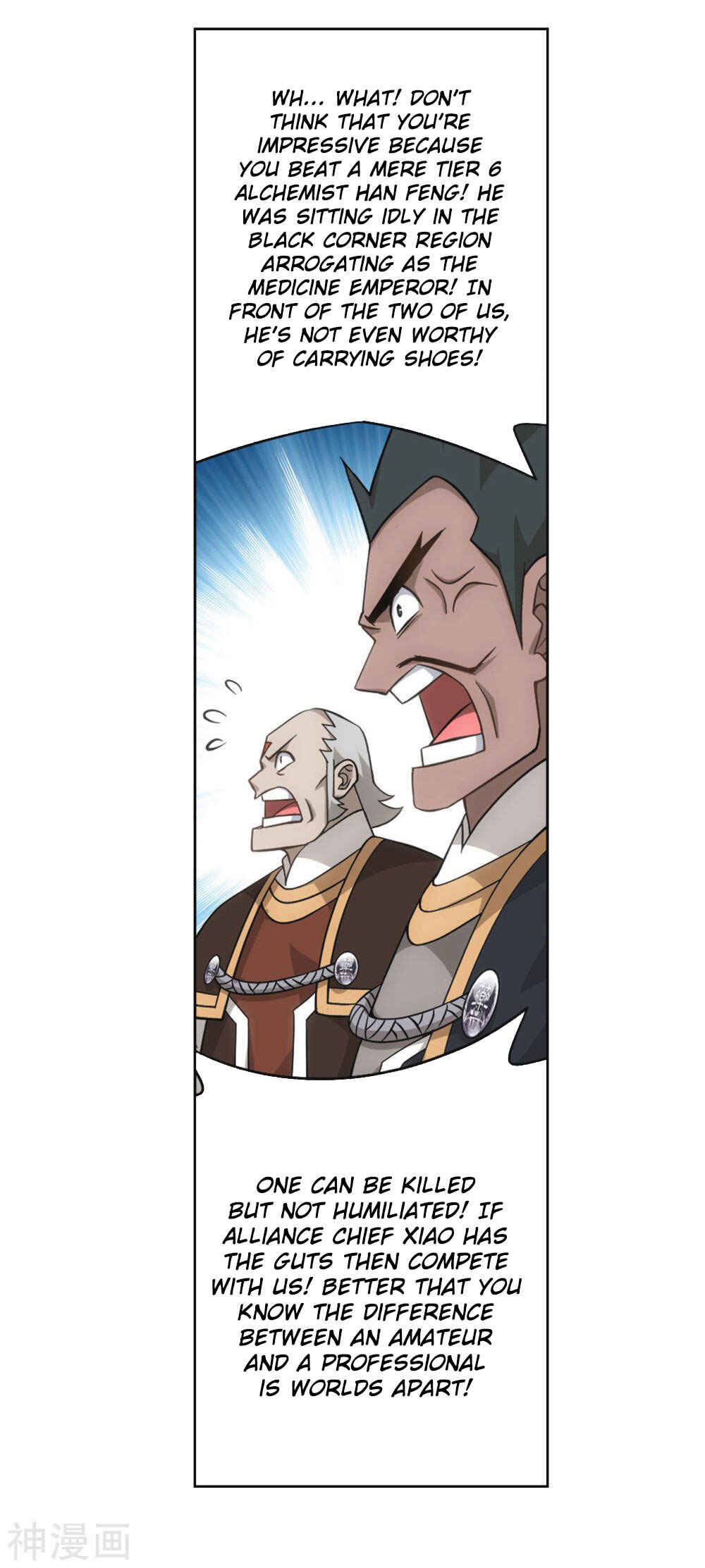 Dòupò Cāngqióng Chapter 361 - Page 6
