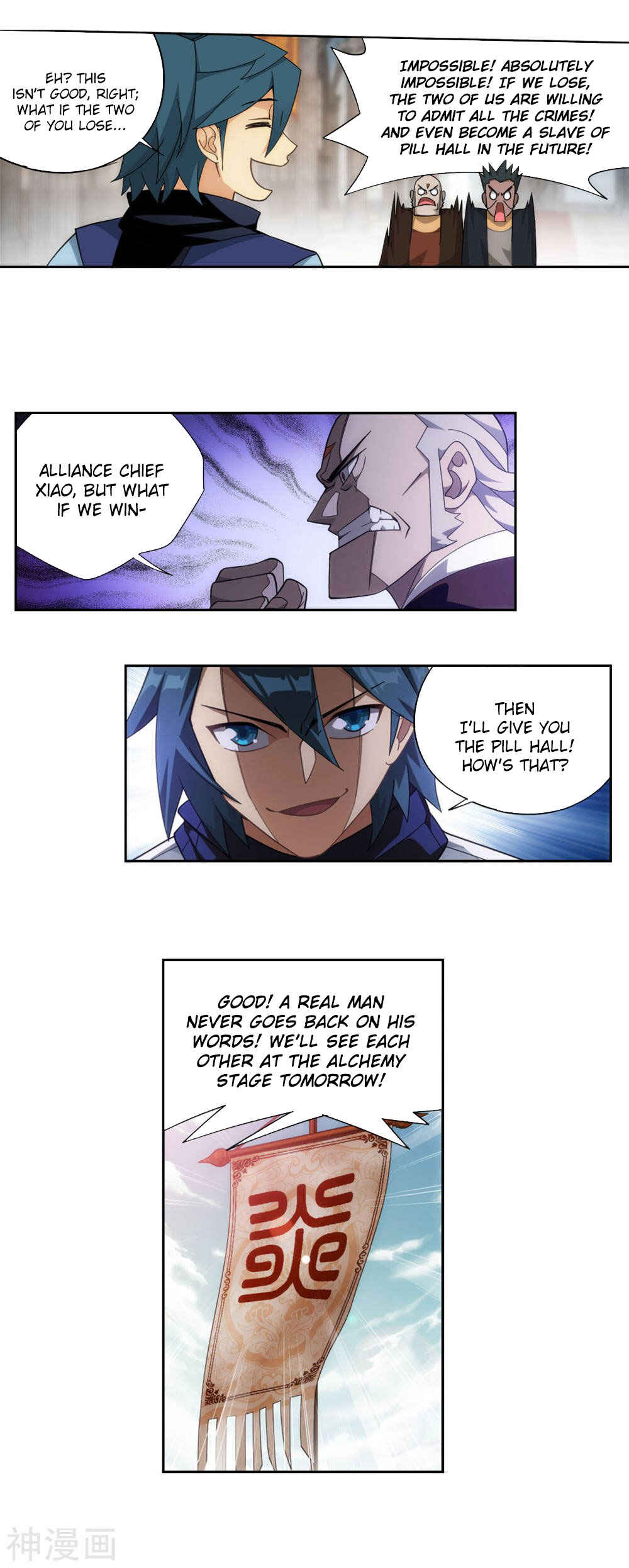 Dòupò Cāngqióng Chapter 361 - Page 7