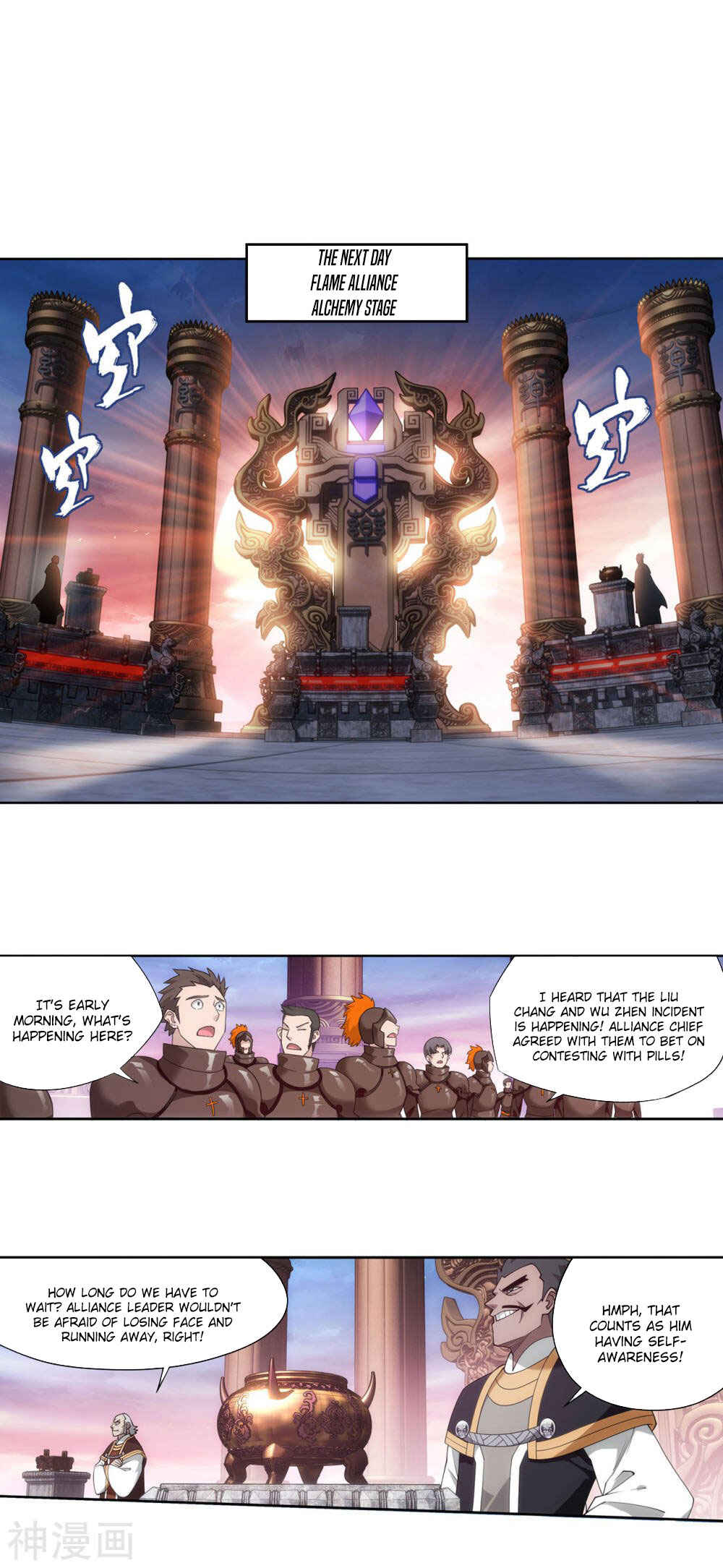 Dòupò Cāngqióng Chapter 361 - Page 8