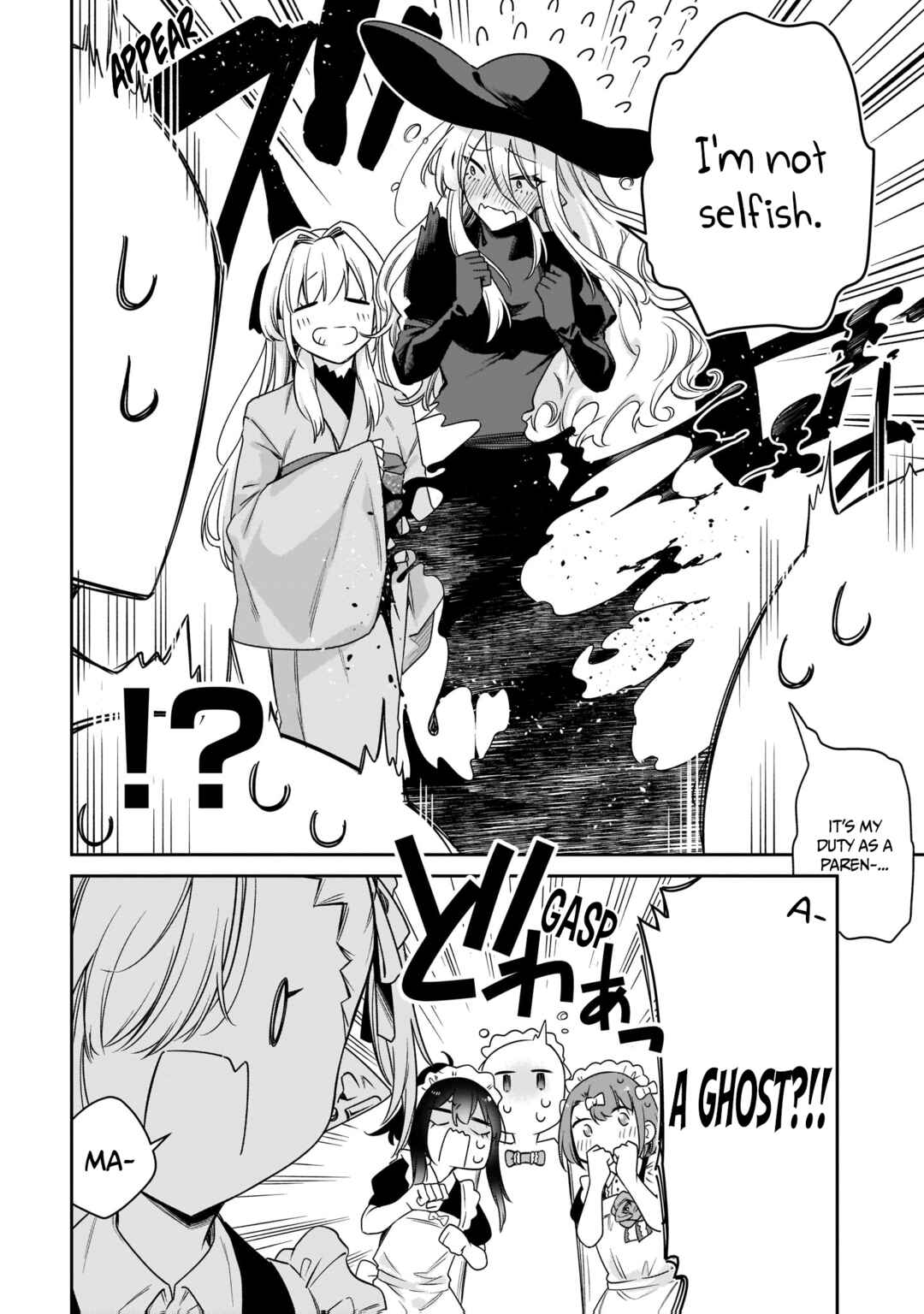 Chanto Suenai Kyuuketsuki-chan Chapter 29 - Page 5
